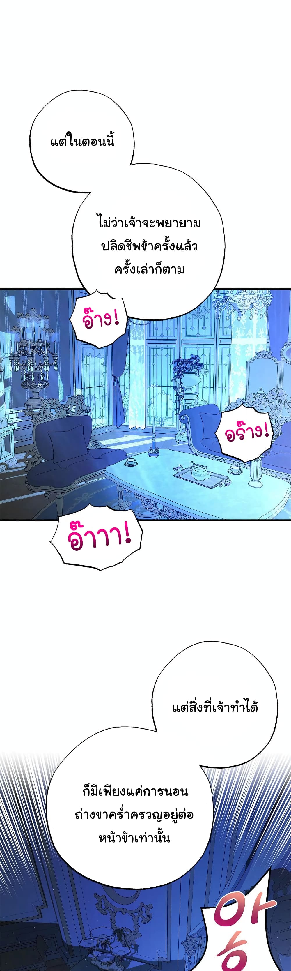 The Backside of Backlighting page 43