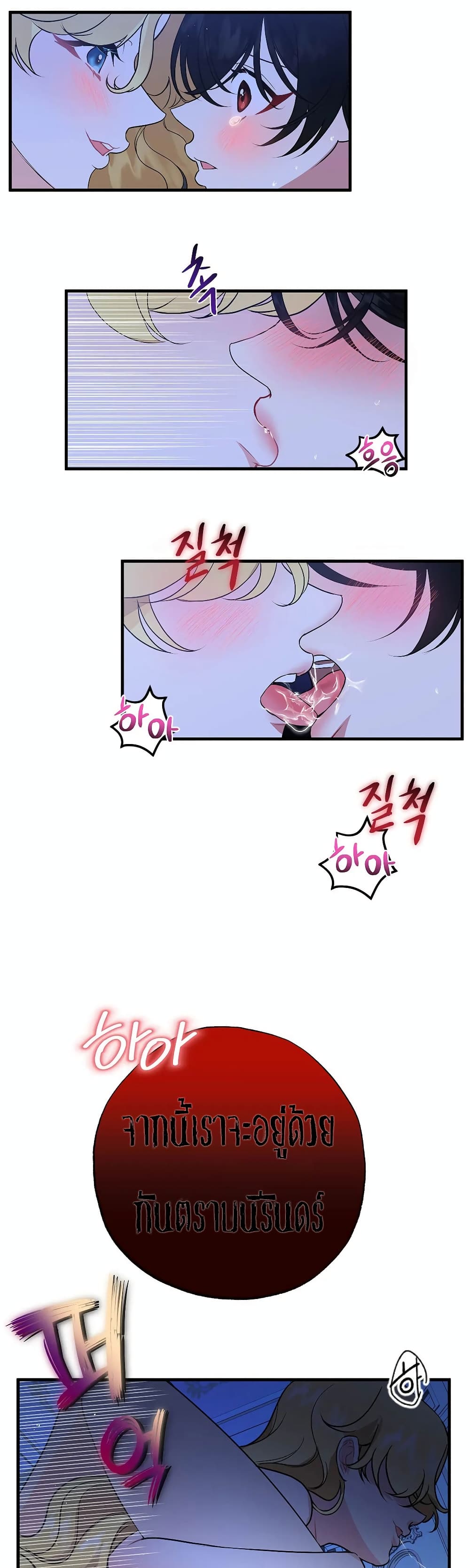 The Backside of Backlighting page 45