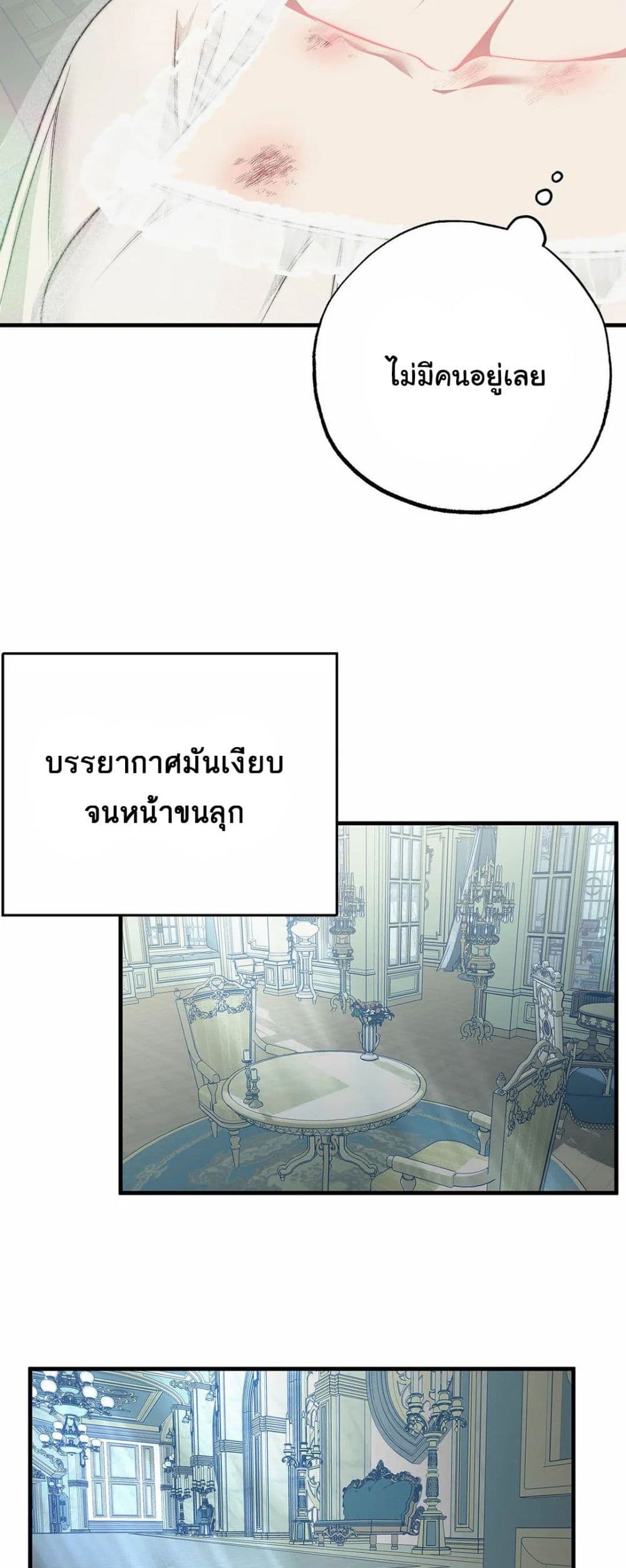 The Backside of Backlighting page 7