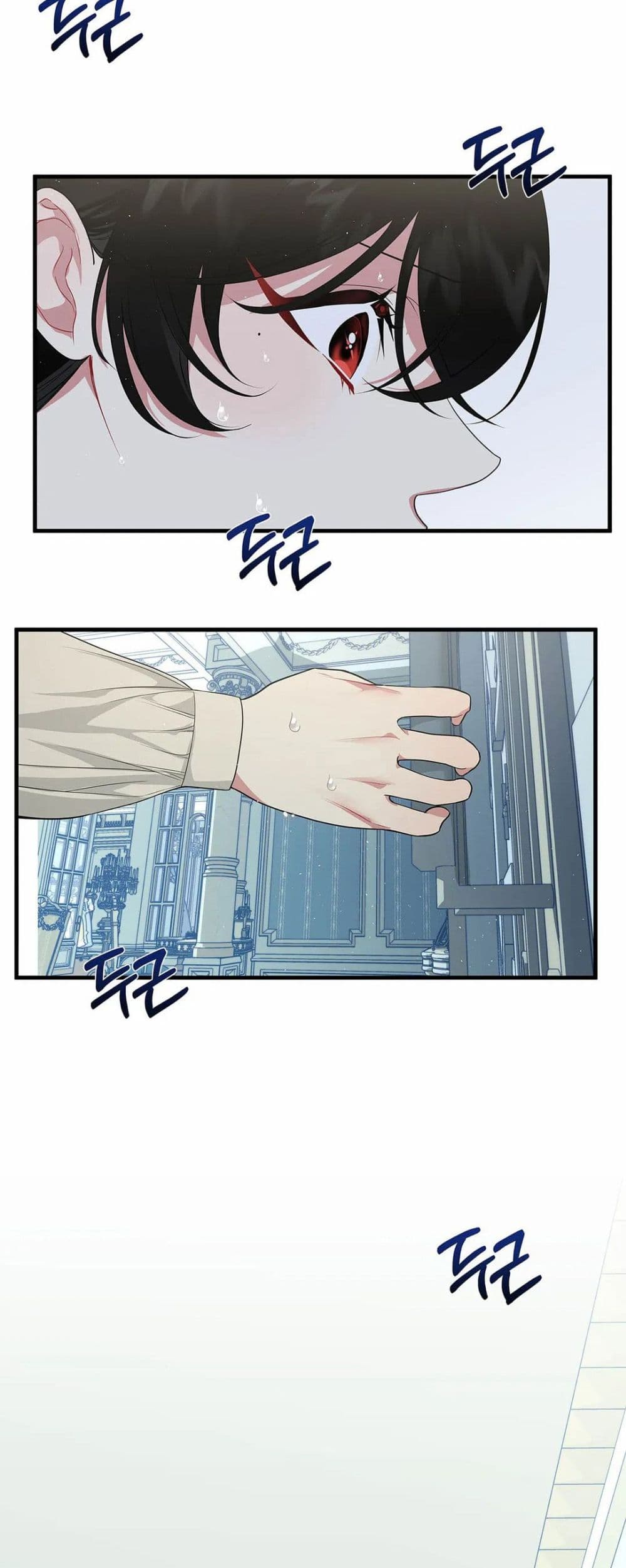 The Backside of Backlighting page 9