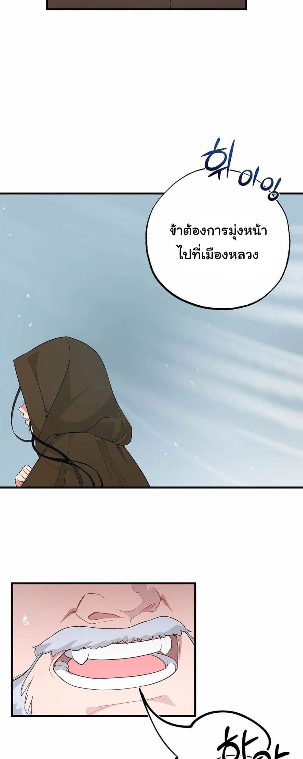 The Backside of Backlighting page 16