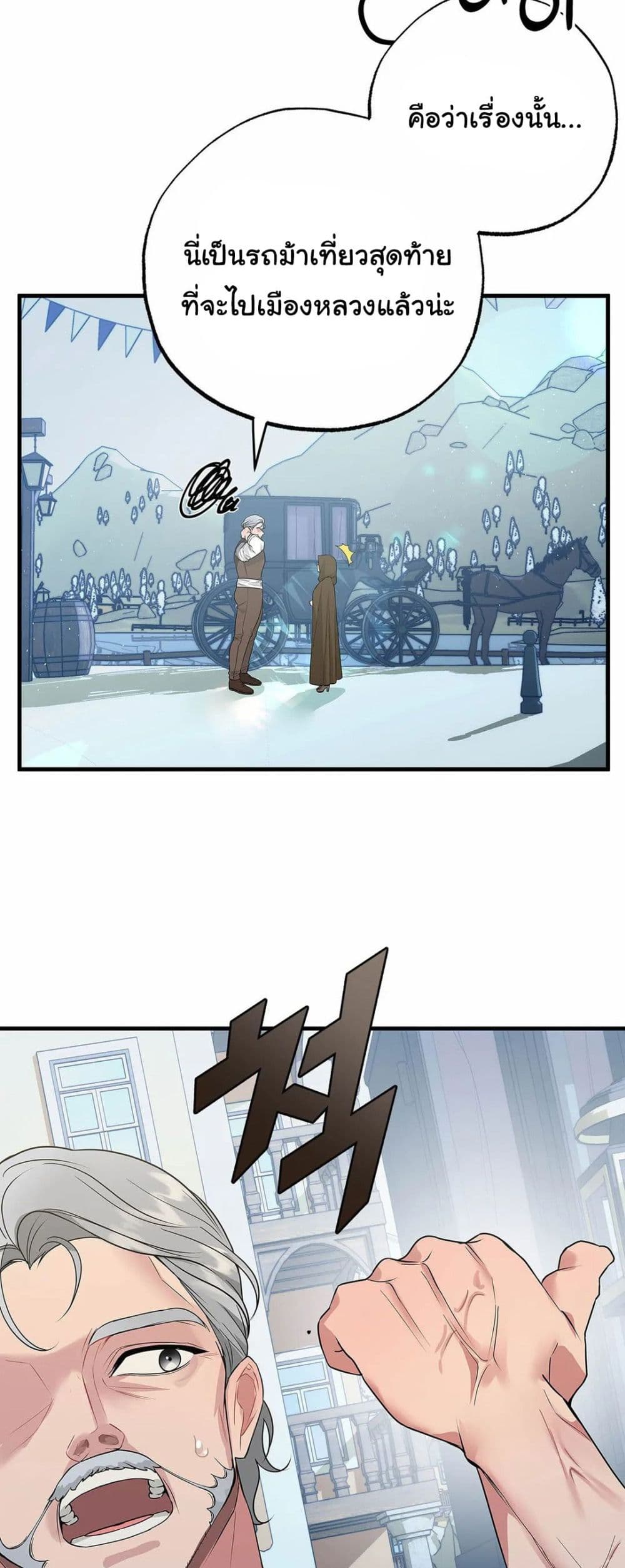 The Backside of Backlighting page 17
