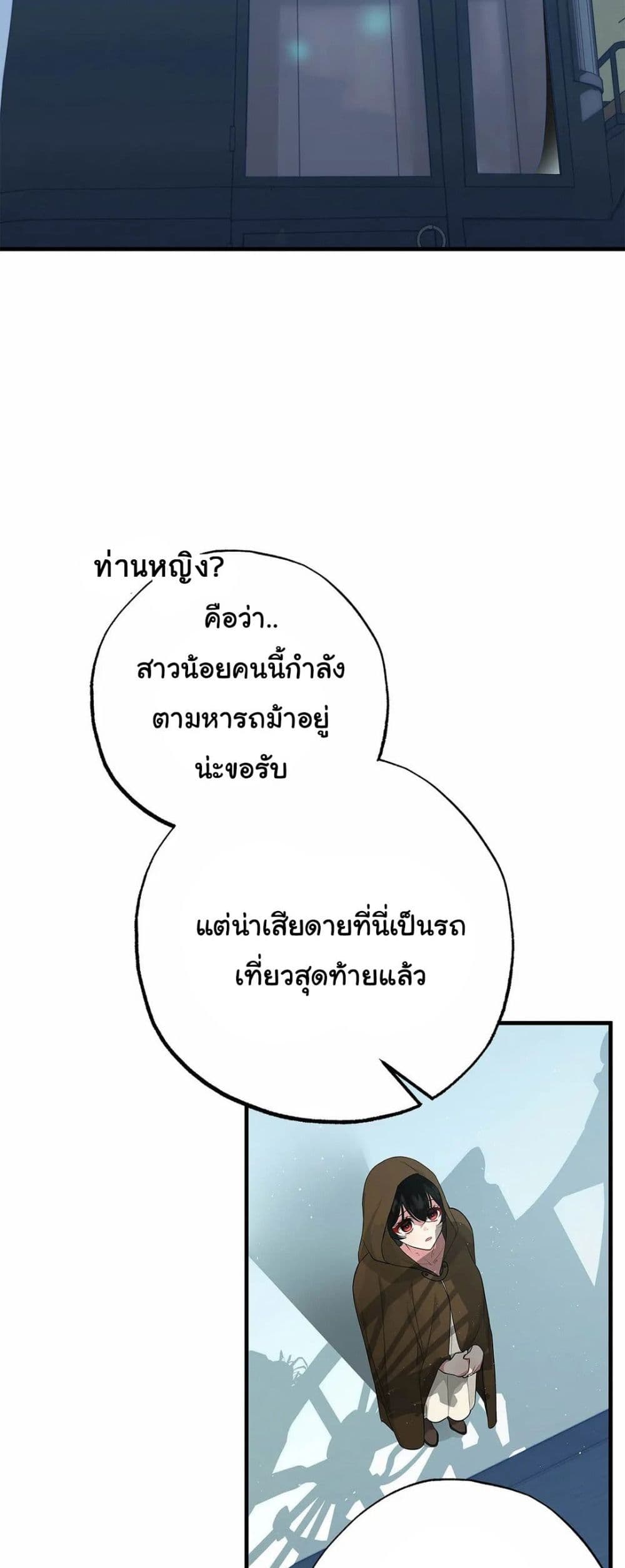 The Backside of Backlighting page 22