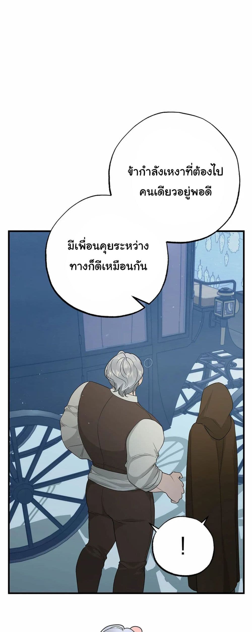 The Backside of Backlighting page 25