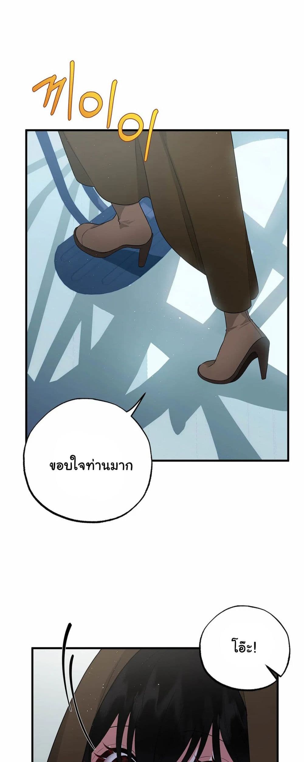 The Backside of Backlighting page 28