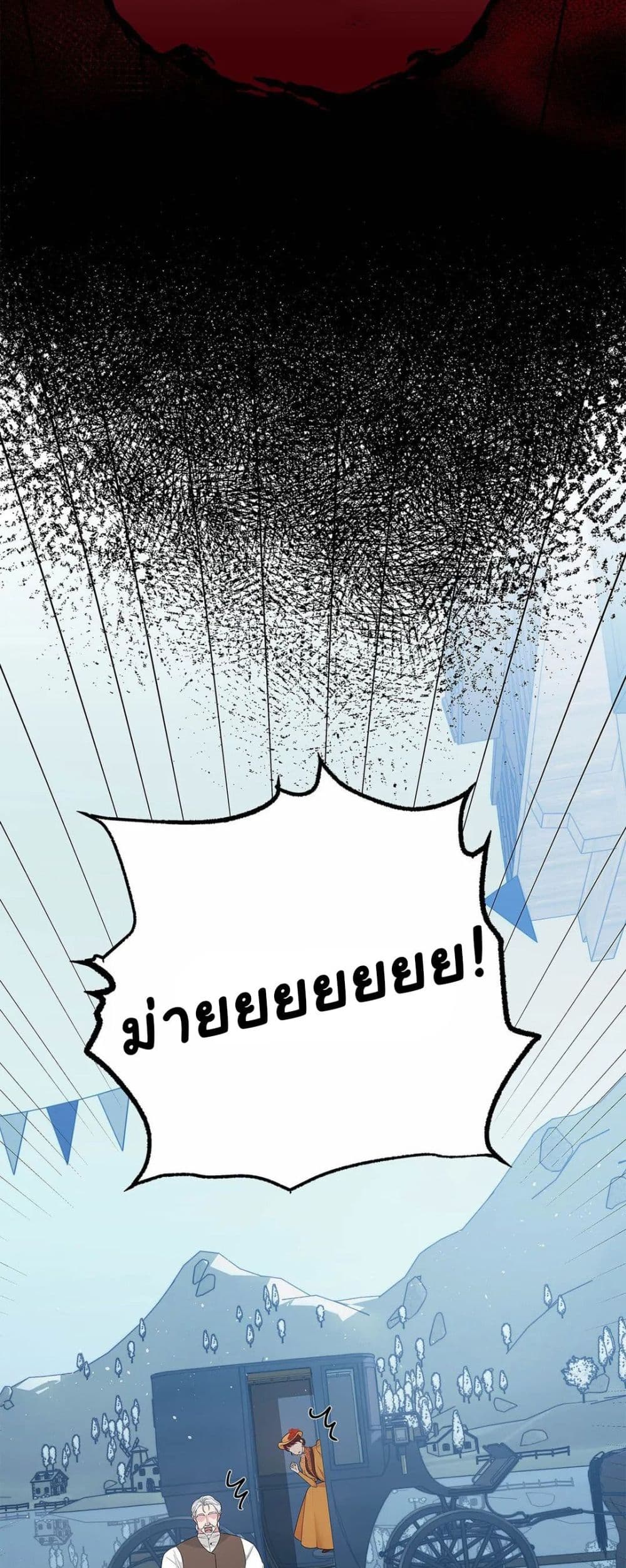 The Backside of Backlighting page 34