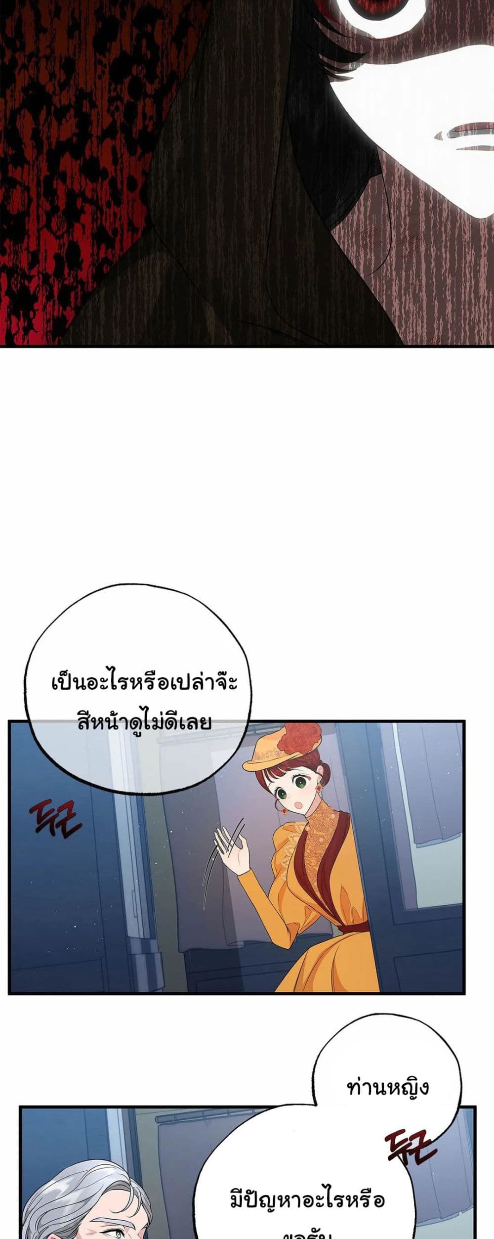 The Backside of Backlighting page 31