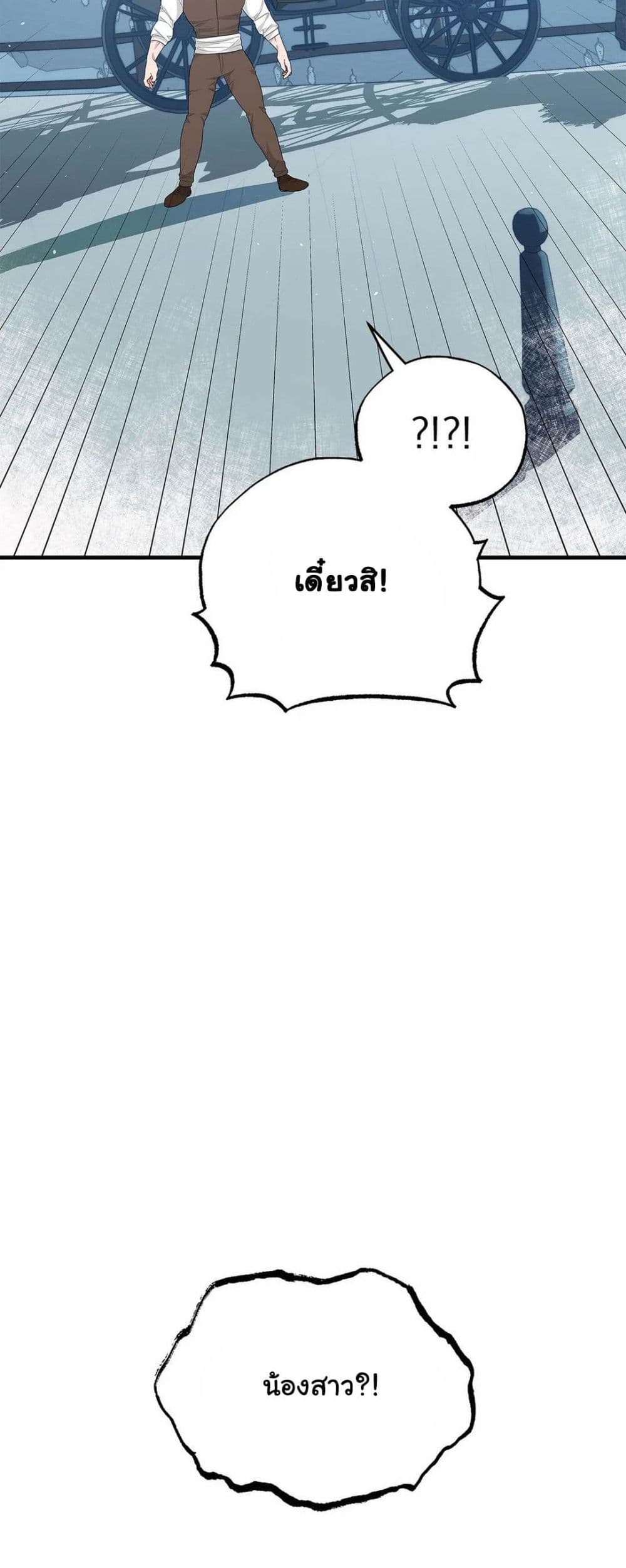 The Backside of Backlighting page 35