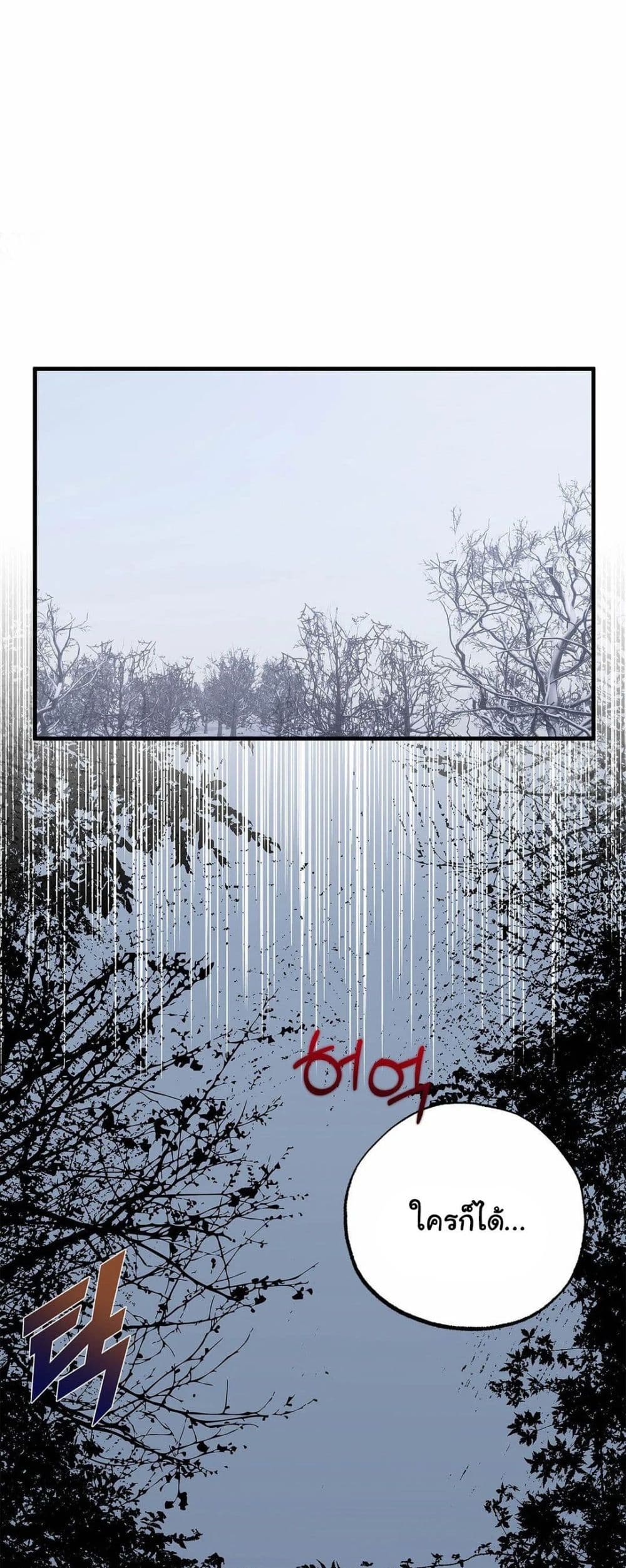 The Backside of Backlighting page 36