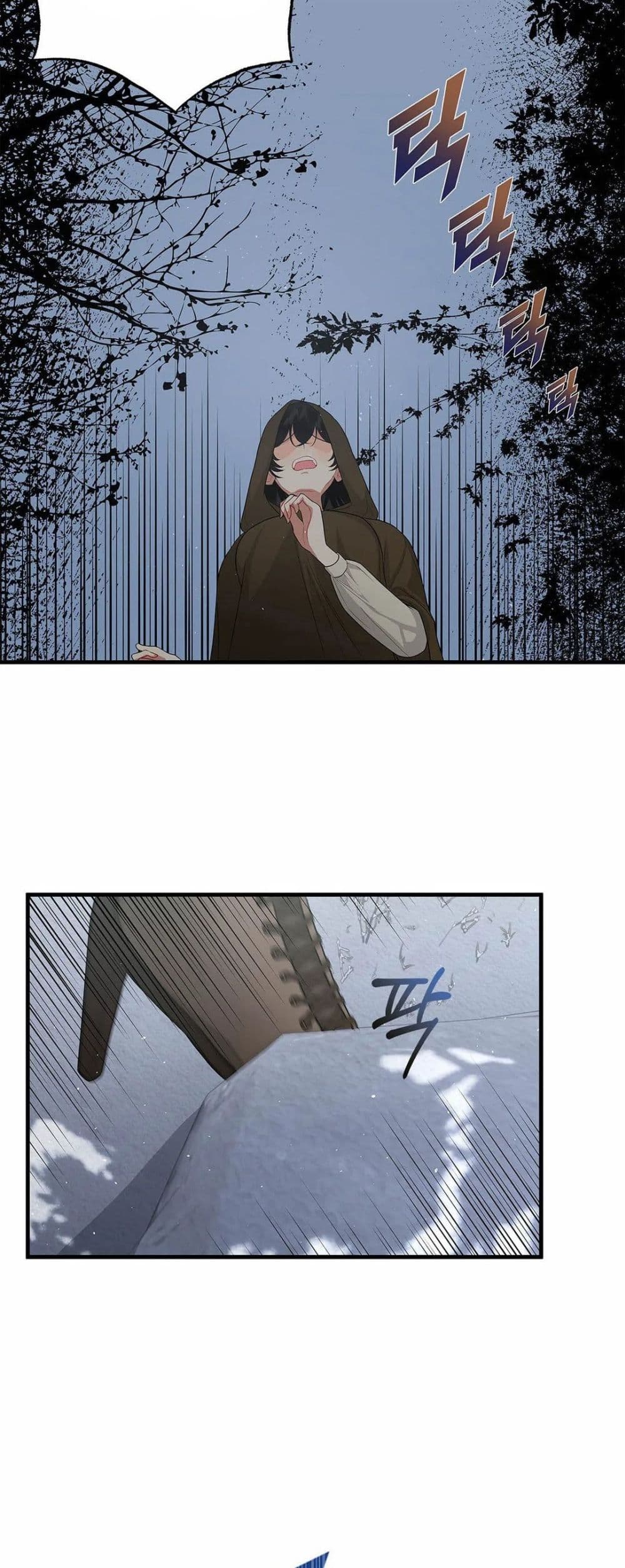 The Backside of Backlighting page 38