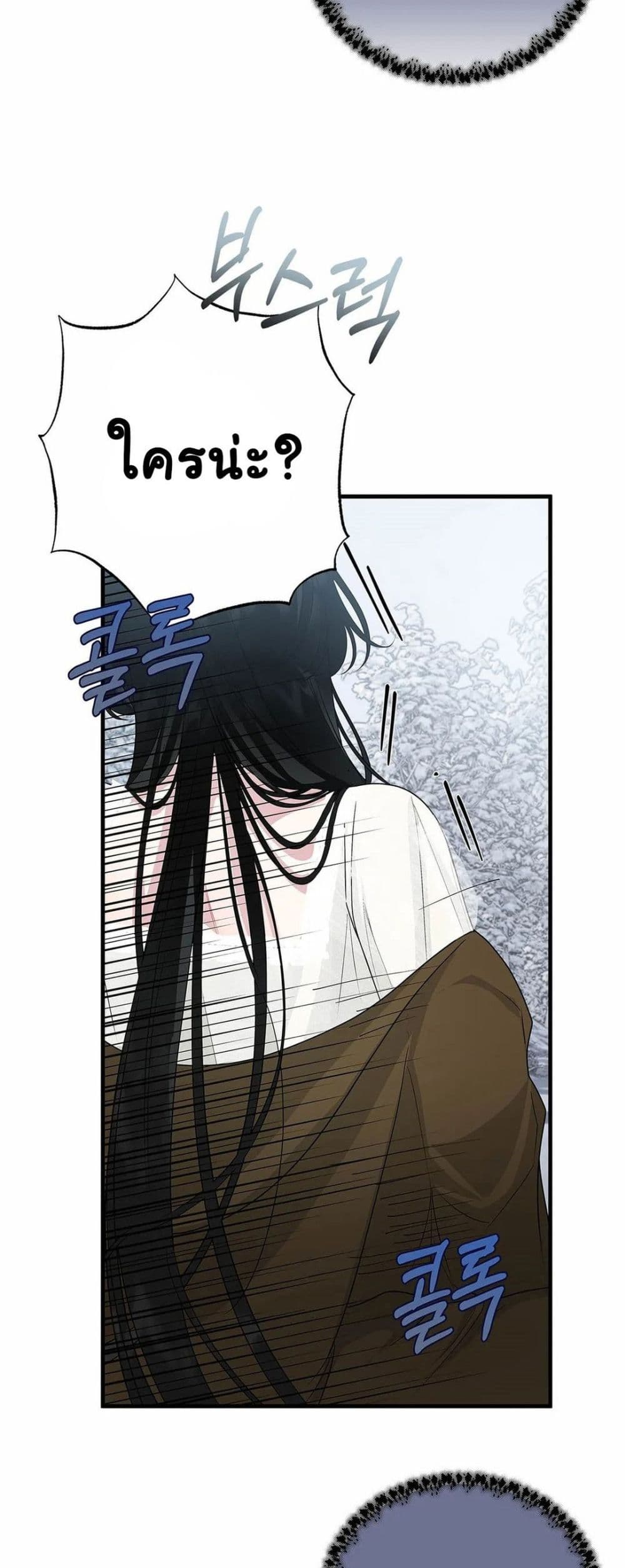 The Backside of Backlighting page 42