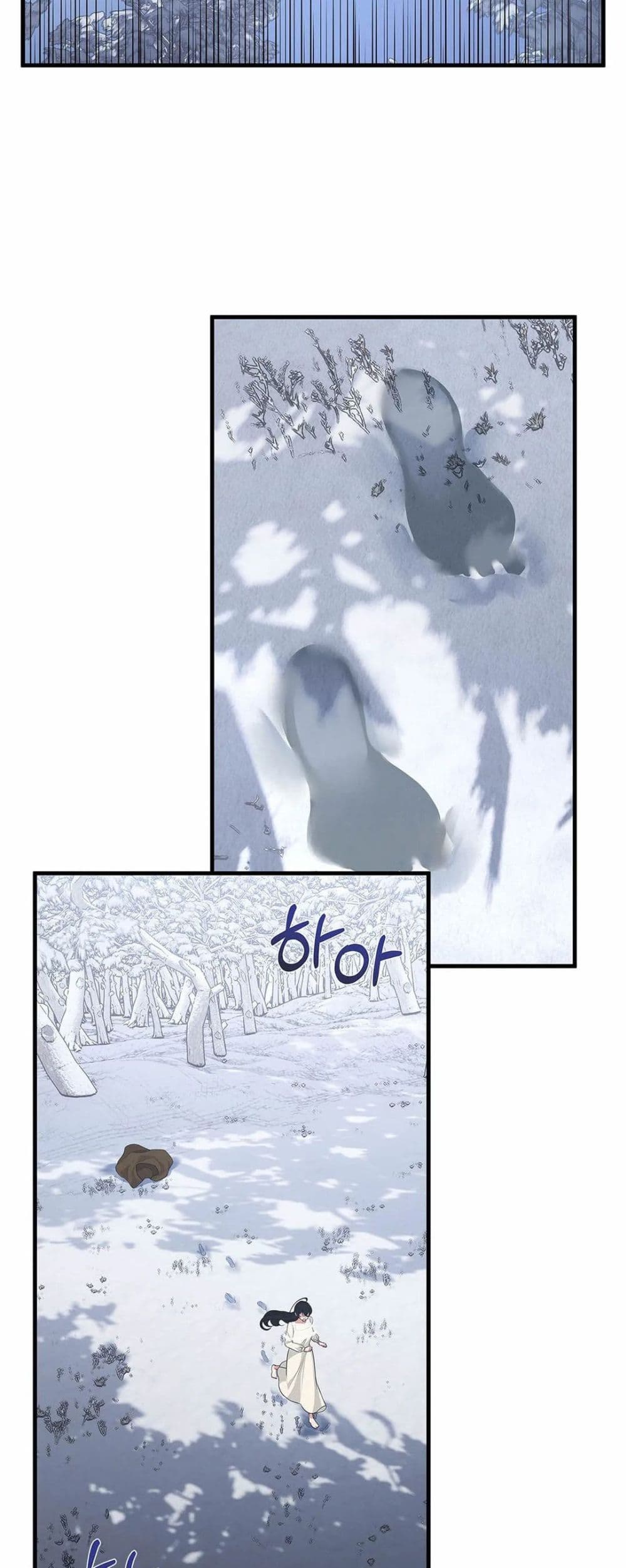 The Backside of Backlighting page 47