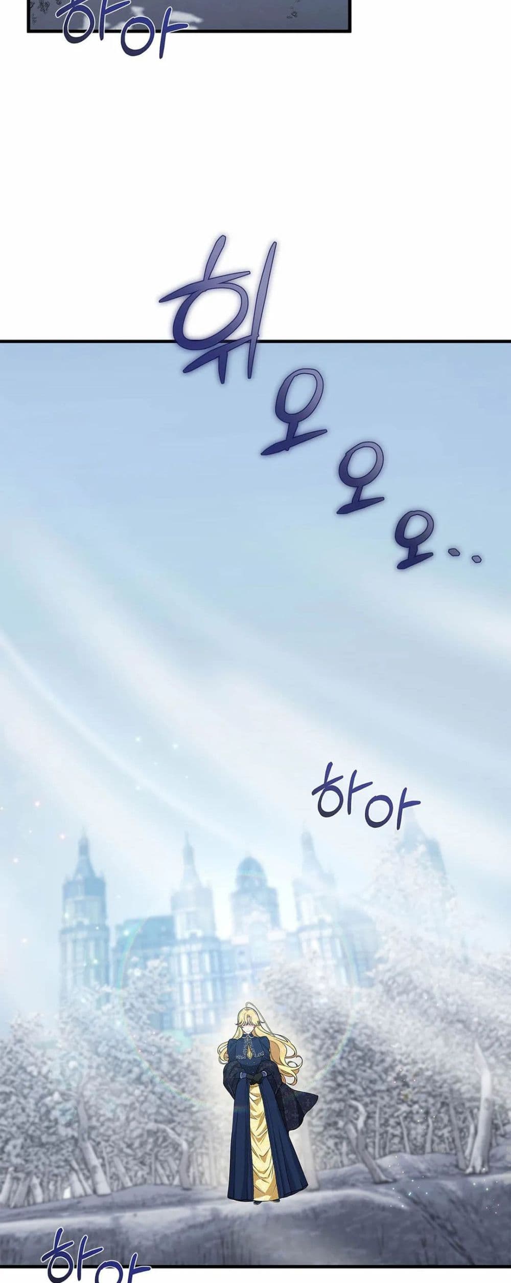 The Backside of Backlighting page 48