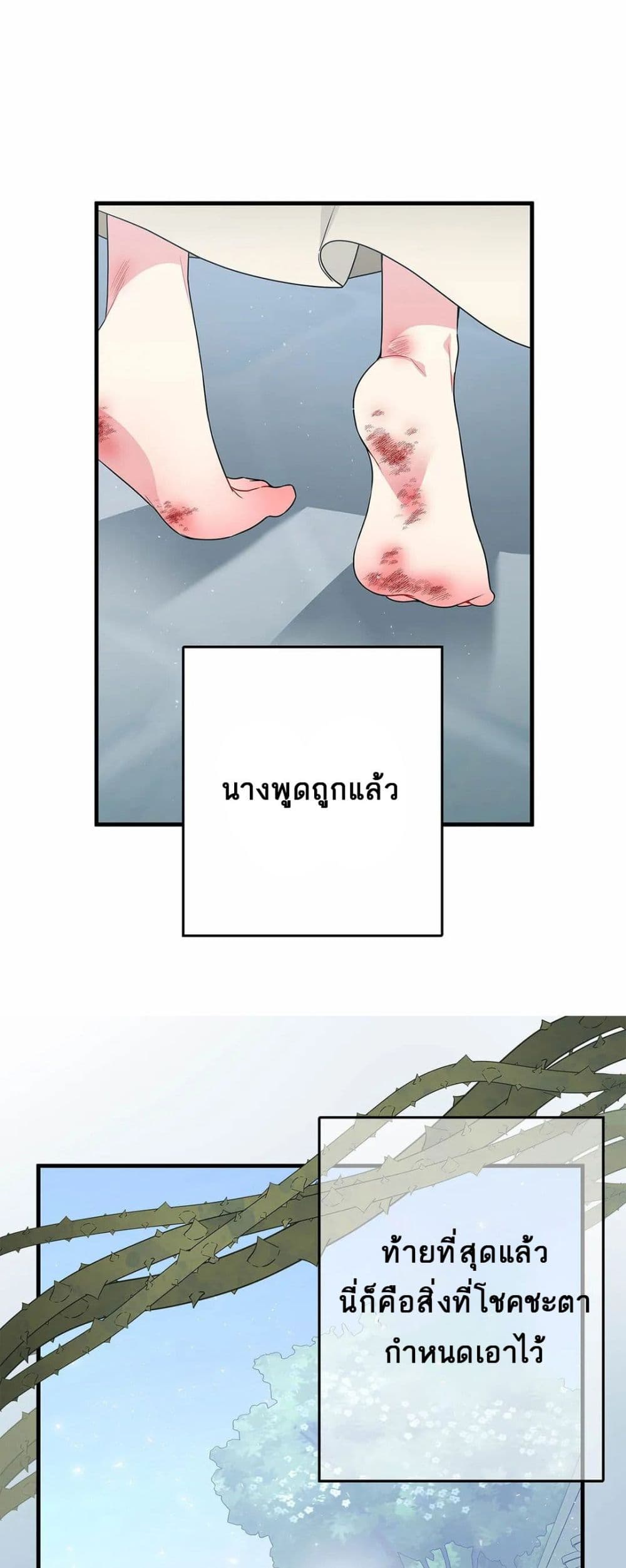 The Backside of Backlighting page 52