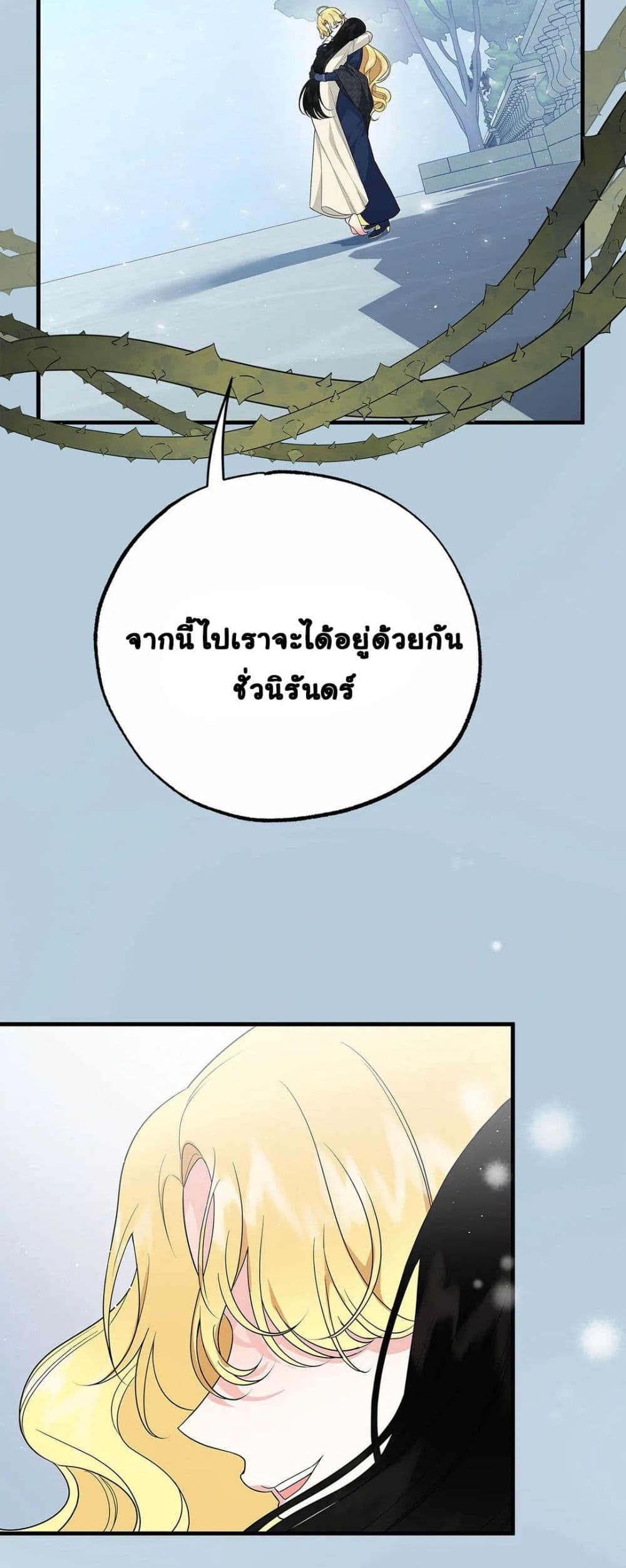 The Backside of Backlighting page 53