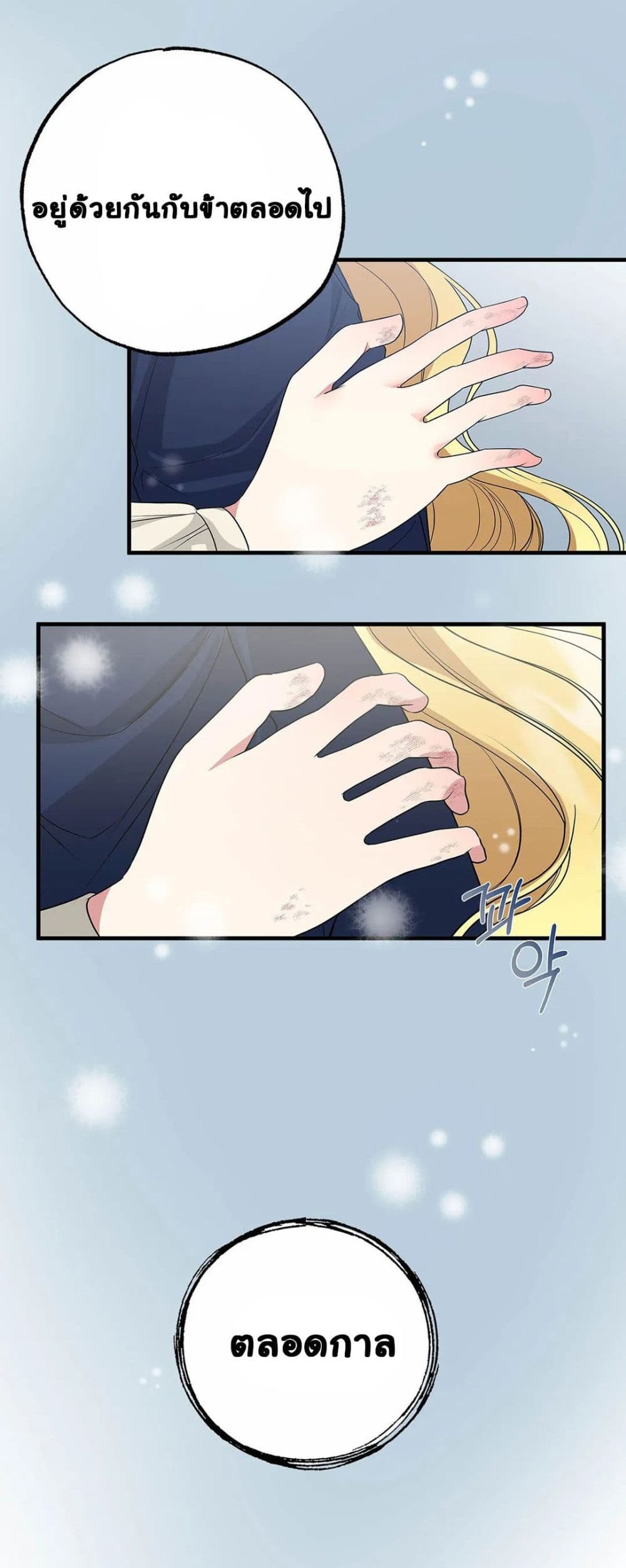 The Backside of Backlighting page 54