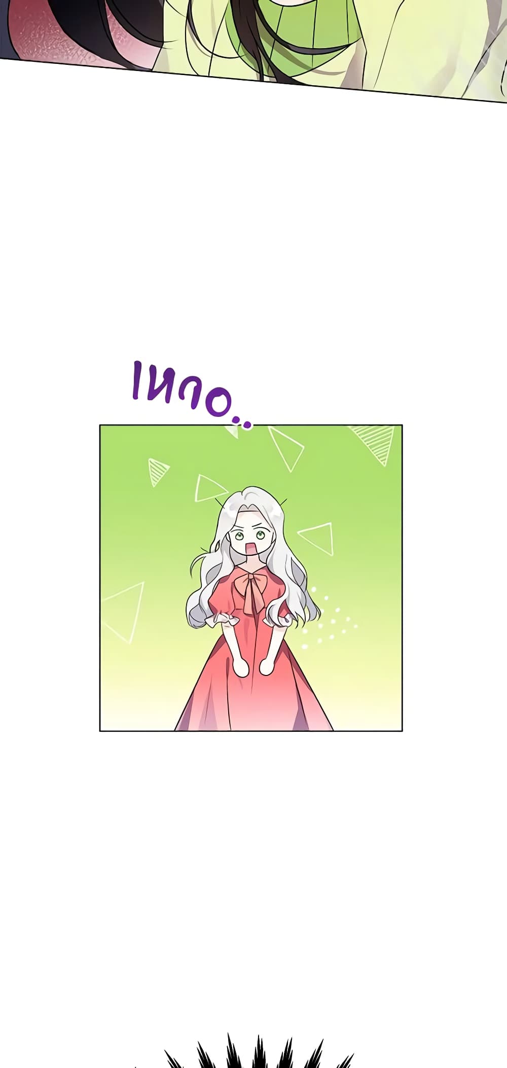 The Bad Ending Of The Otome Game page 8