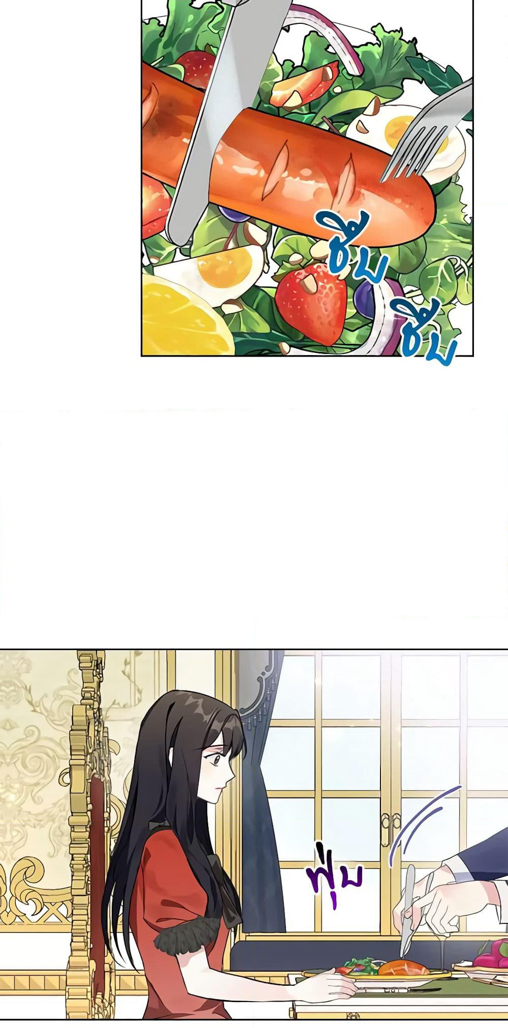 The Bad Ending Of The Otome Game page 7