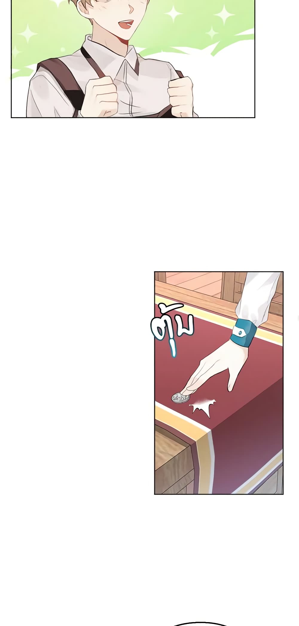 The Bad Ending Of The Otome Game page 7