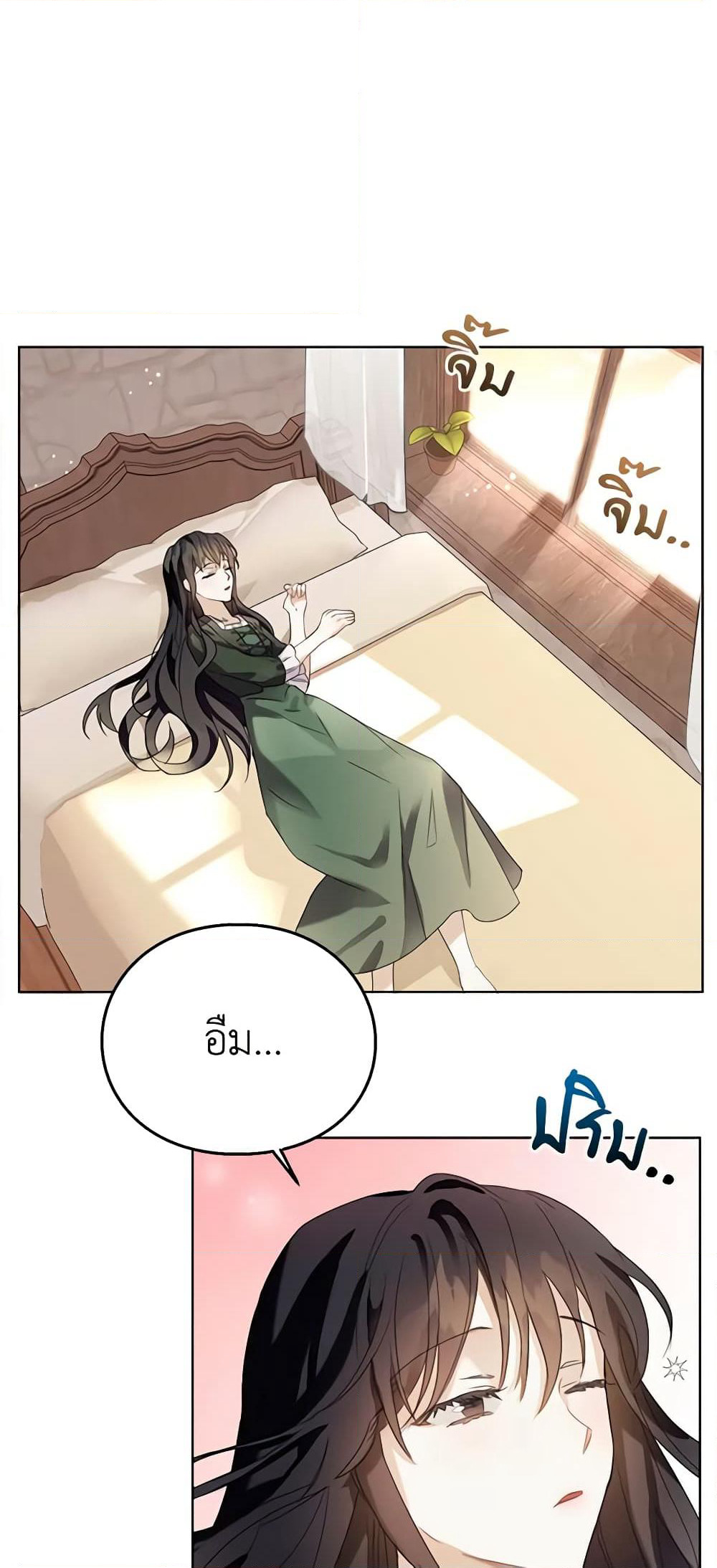 The Bad Ending Of The Otome Game page 7