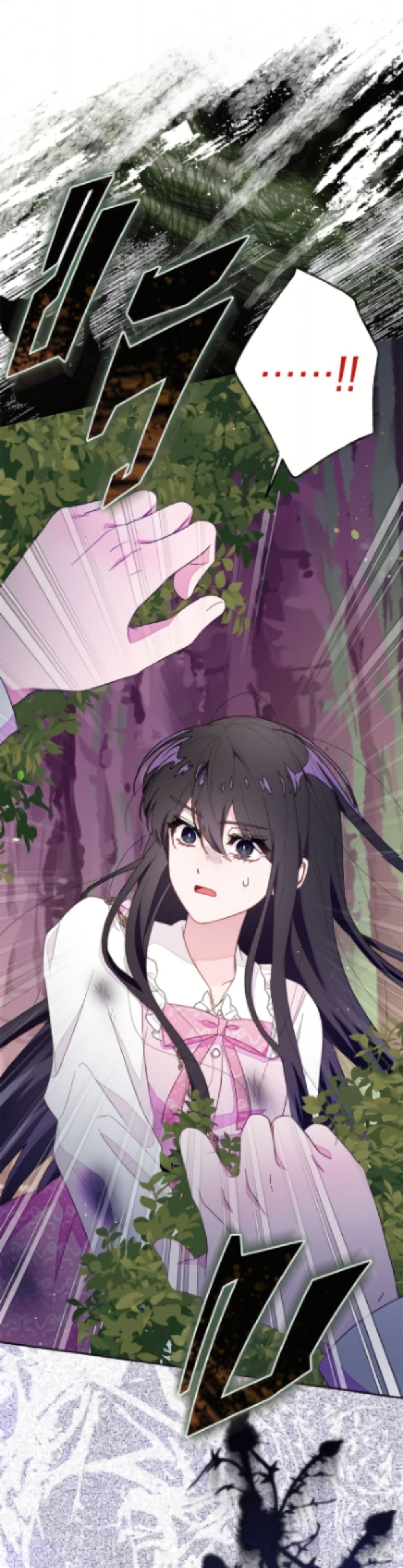 The Bad Ending Of The Otome Game page 6