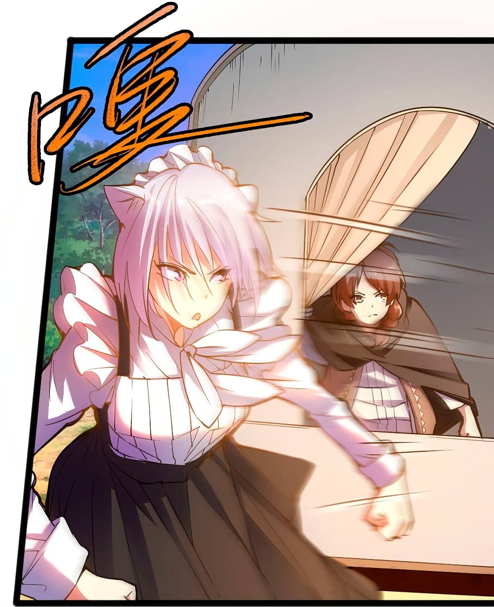 The Battle Rules of The Business Department page 42