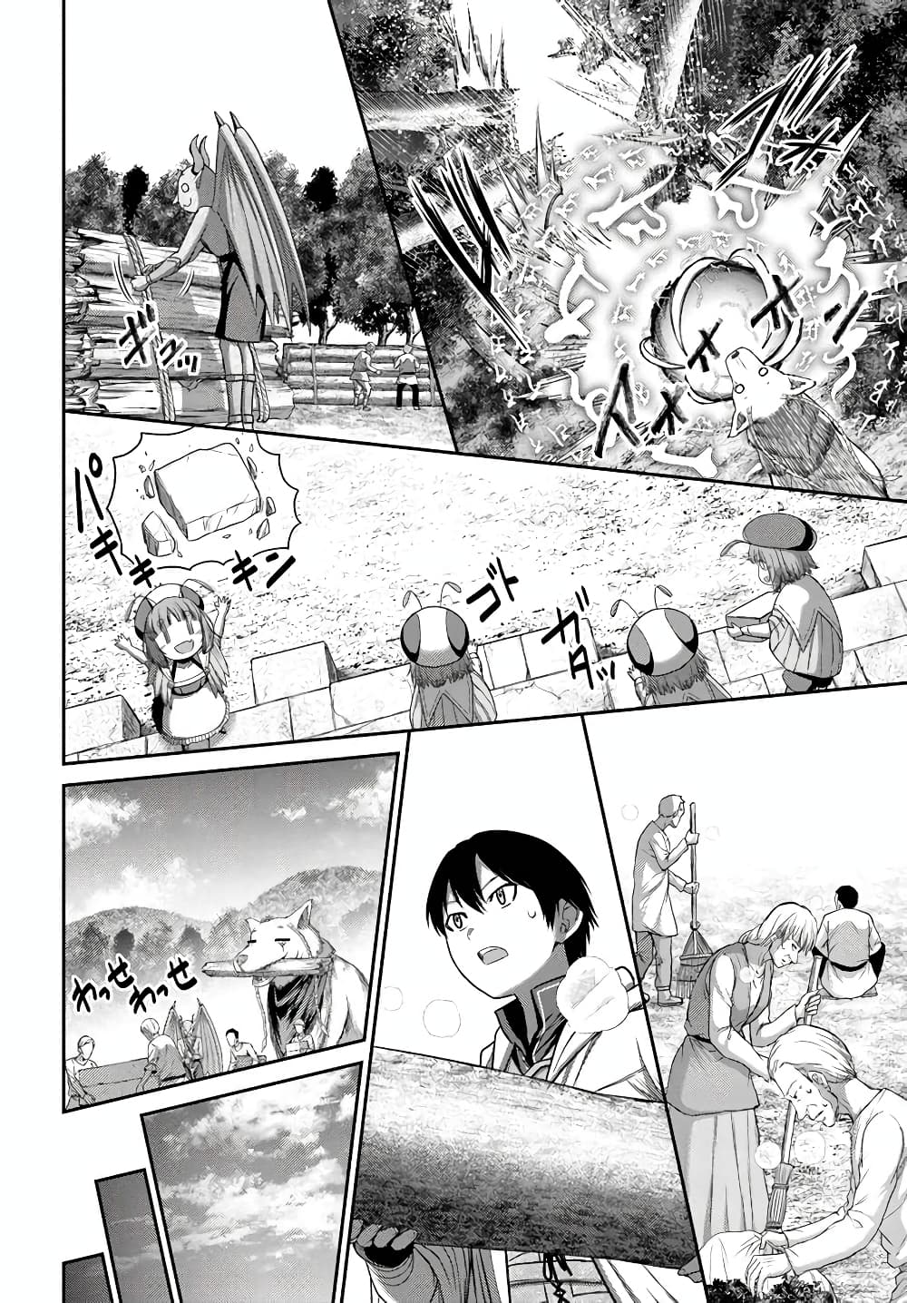 The Beast Tamer Was Fired From His Childhood Friends' S-Rank Party page 7