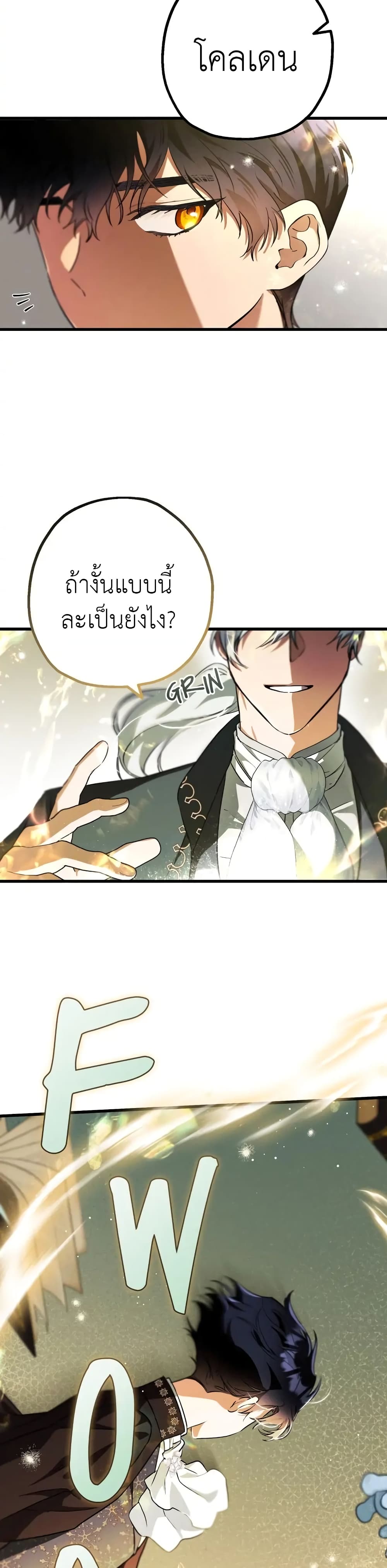 The Beast Within page 10