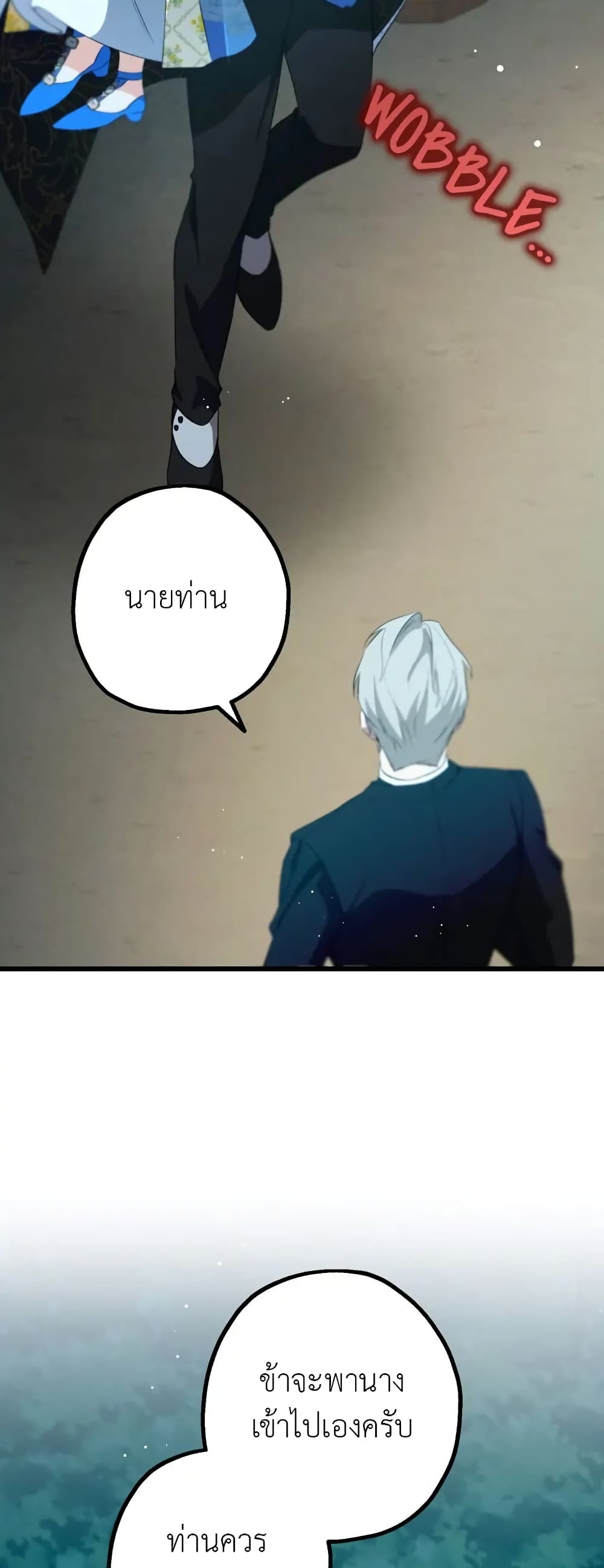 The Beast Within page 8