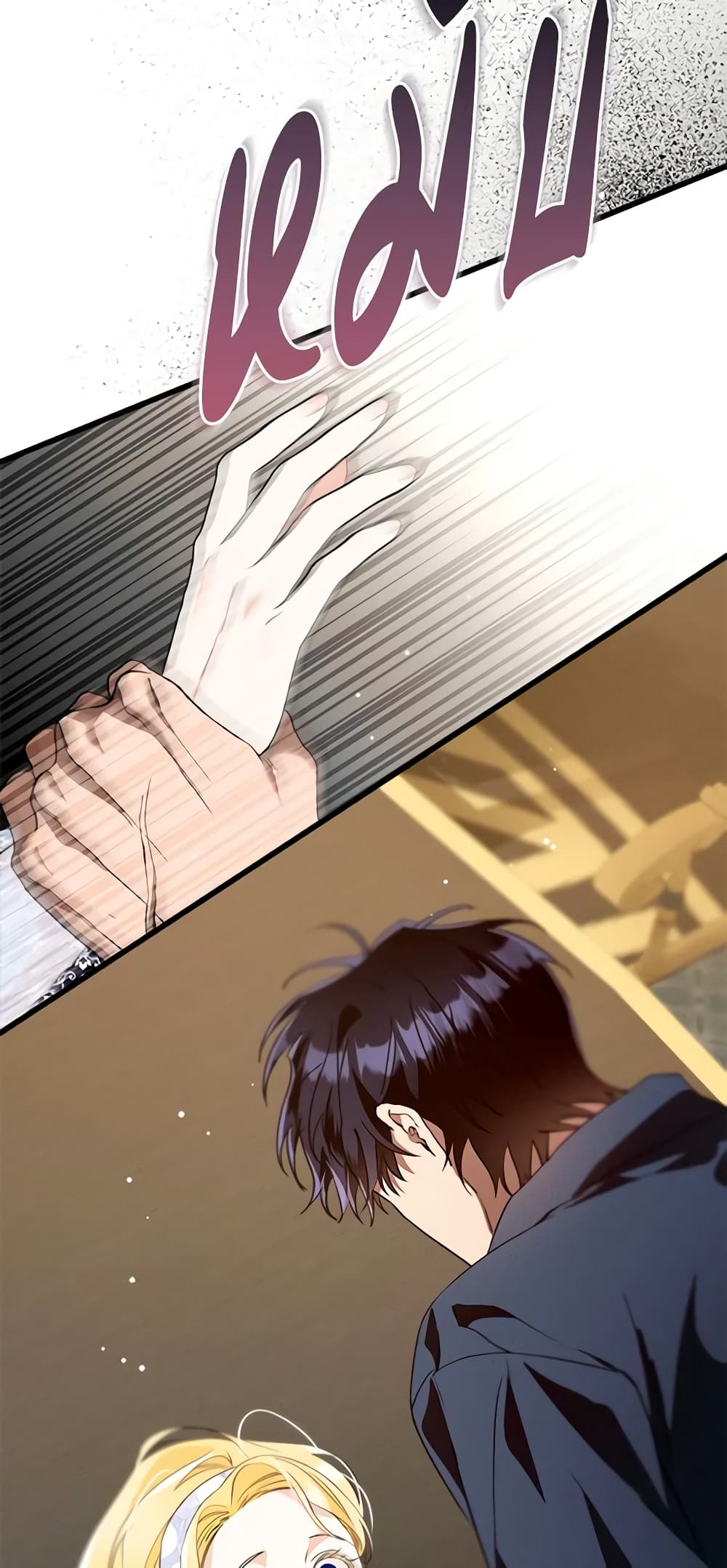 The Beast Within page 8