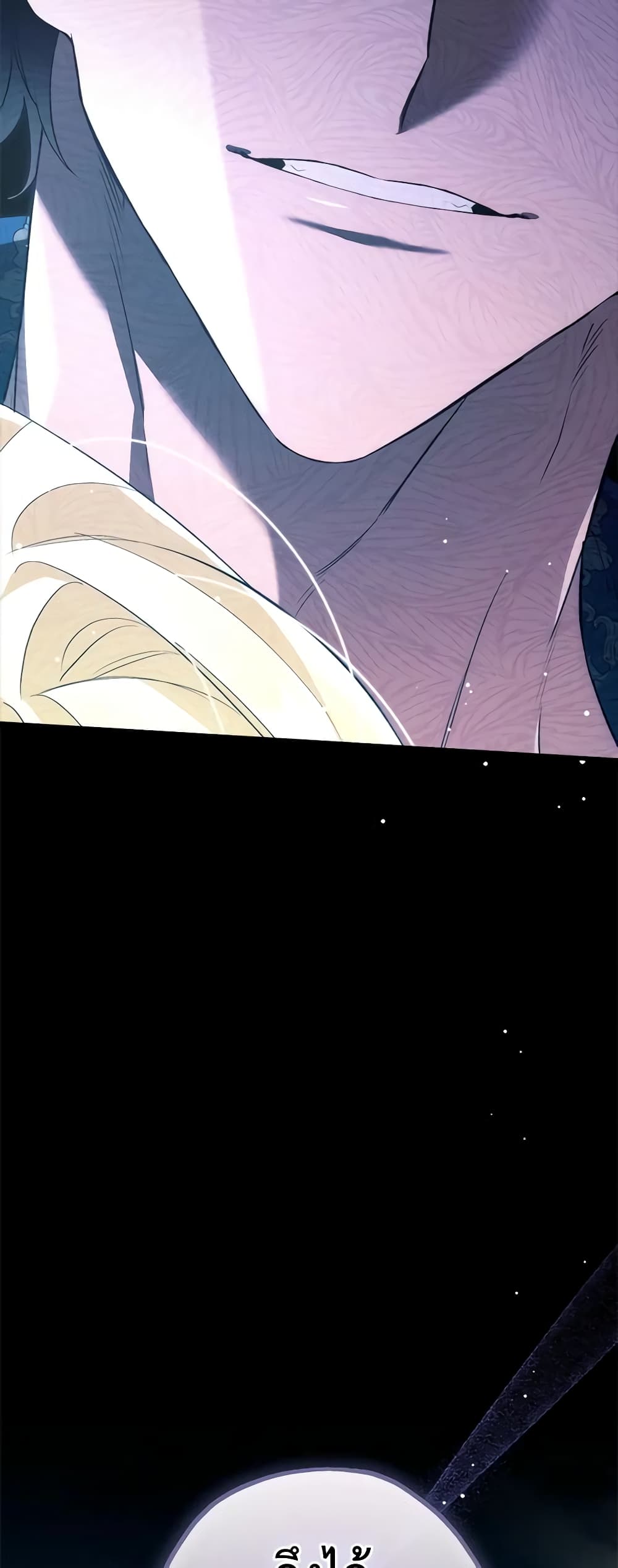 The Beast Within page 3