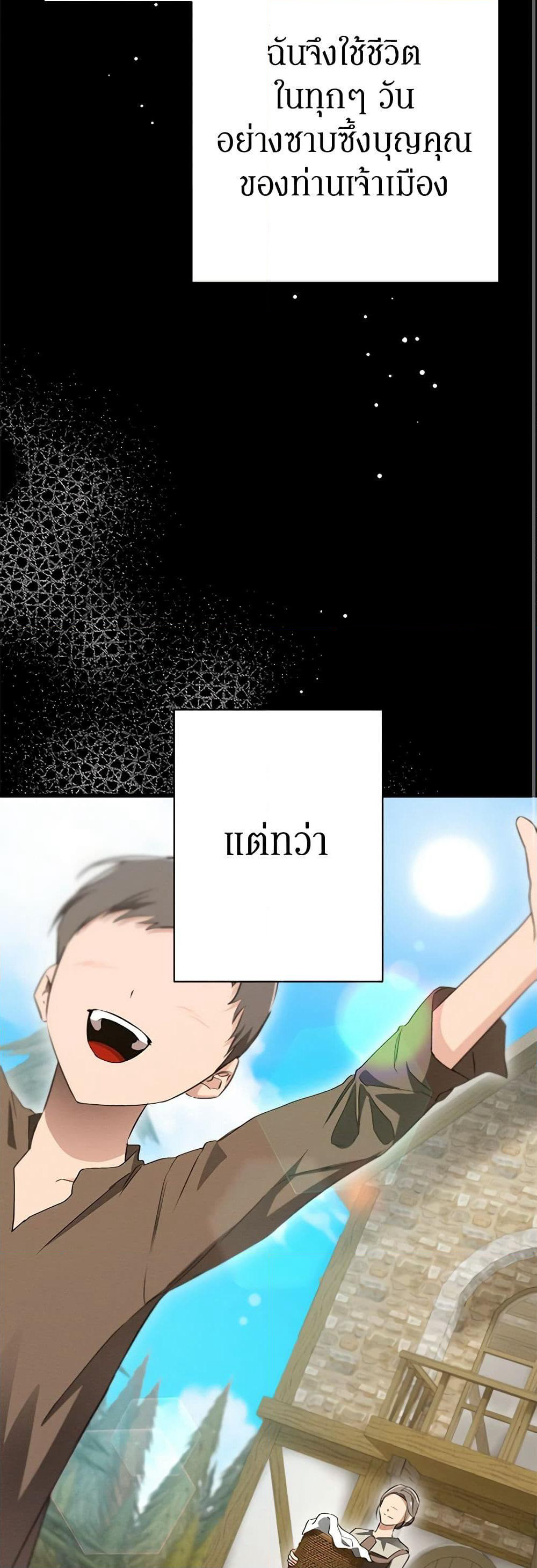 The Beast Within page 10