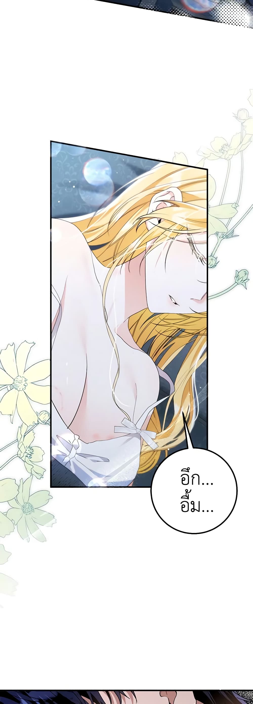 The Beast Within page 3