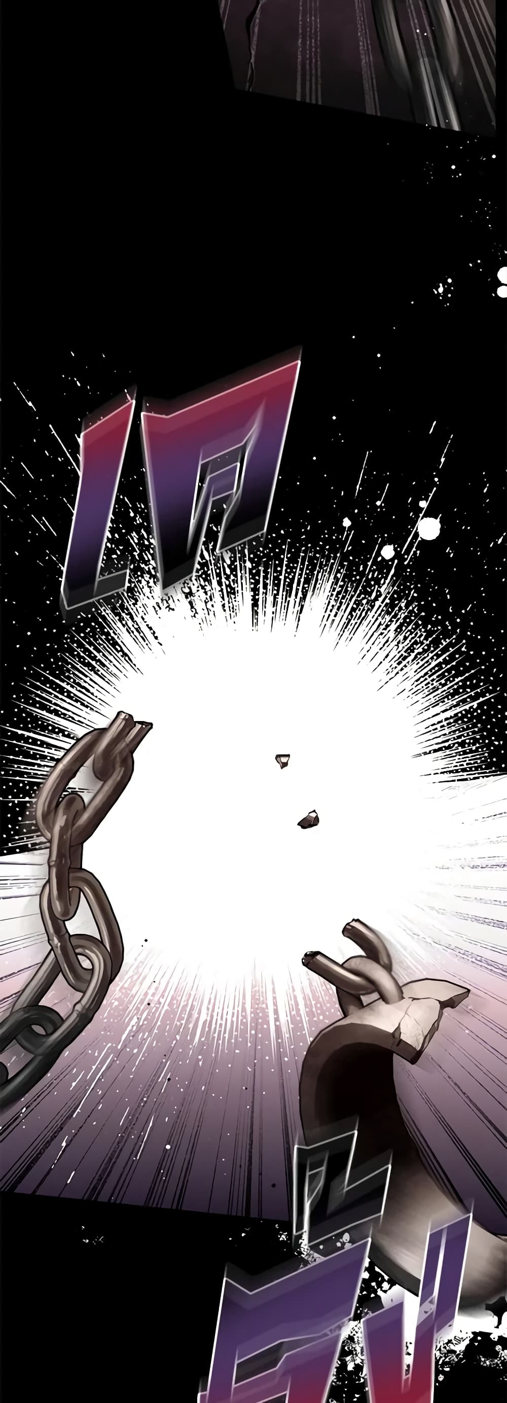 The Beast Within page 10