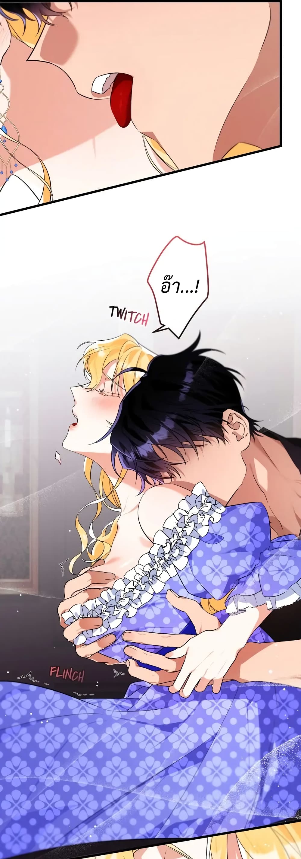 Ai wo Shiranai Reijou to Yajuu page 10
