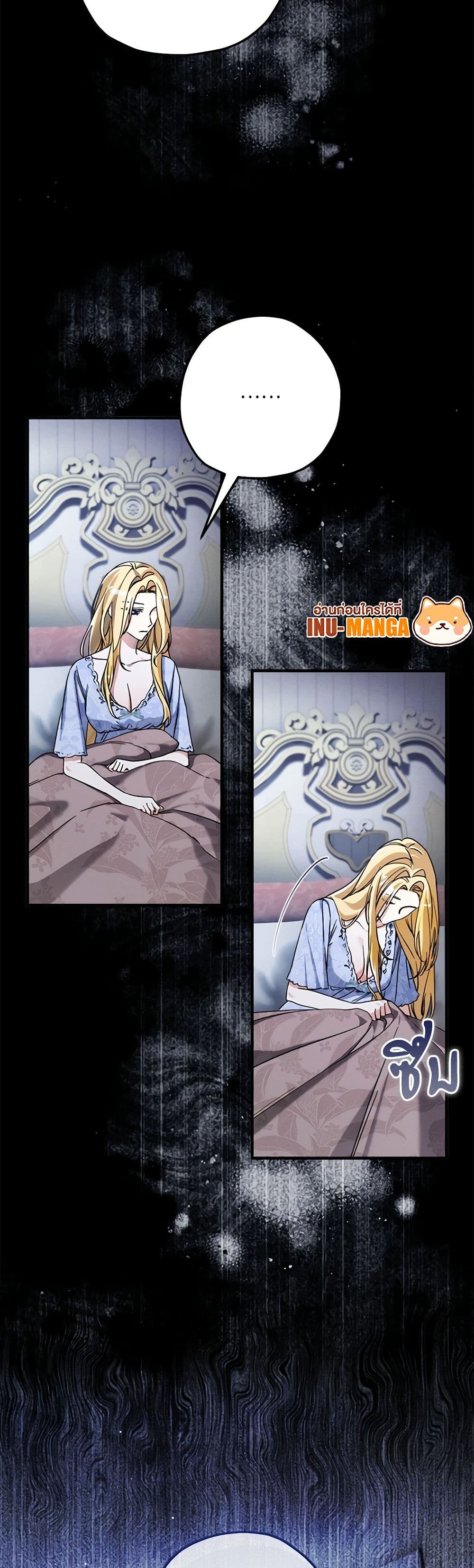 The Beast Within page 9