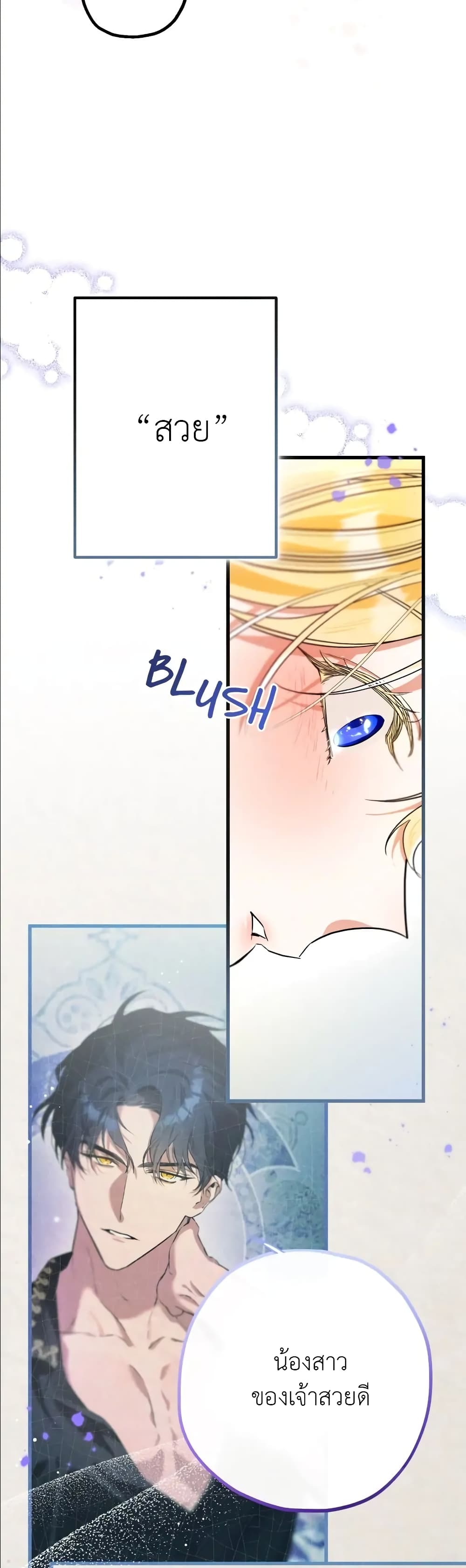 The Beast Within page 10