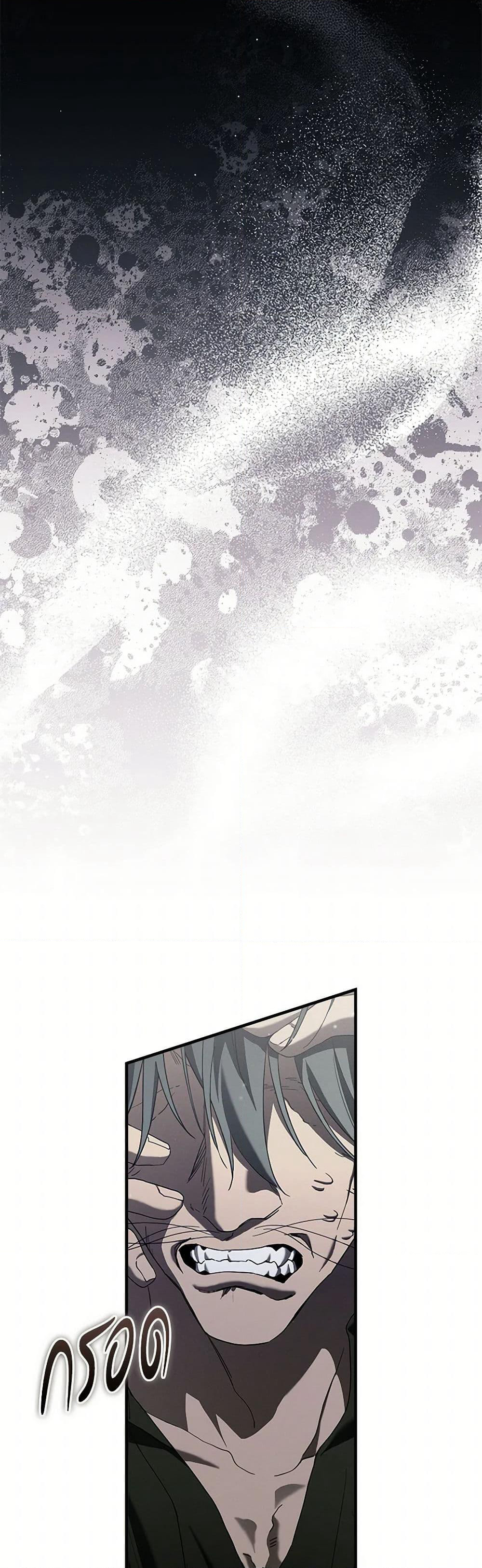 The Beast Within page 5