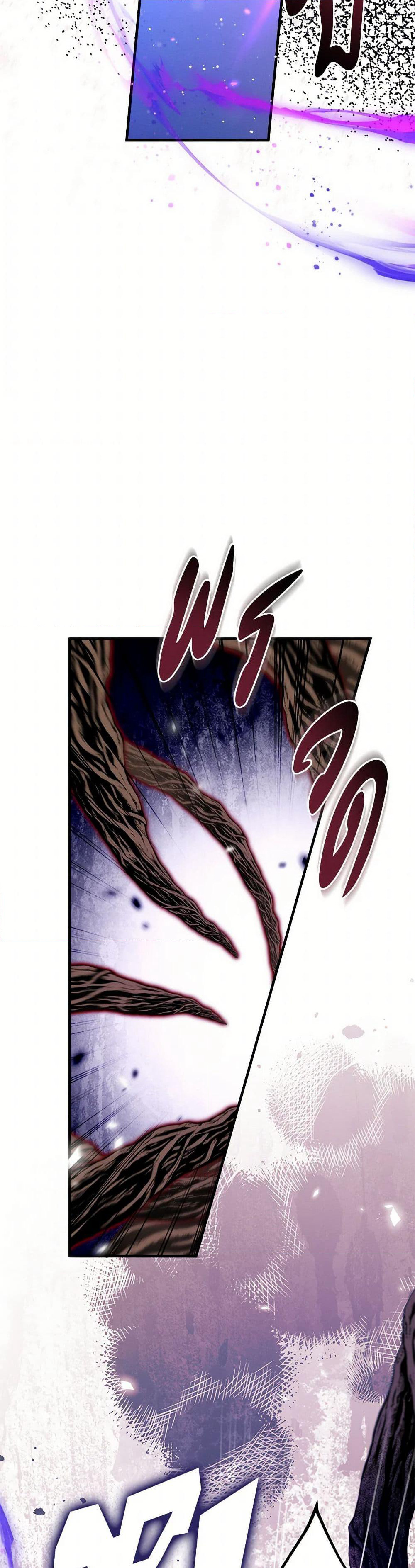 The Beast Within page 10