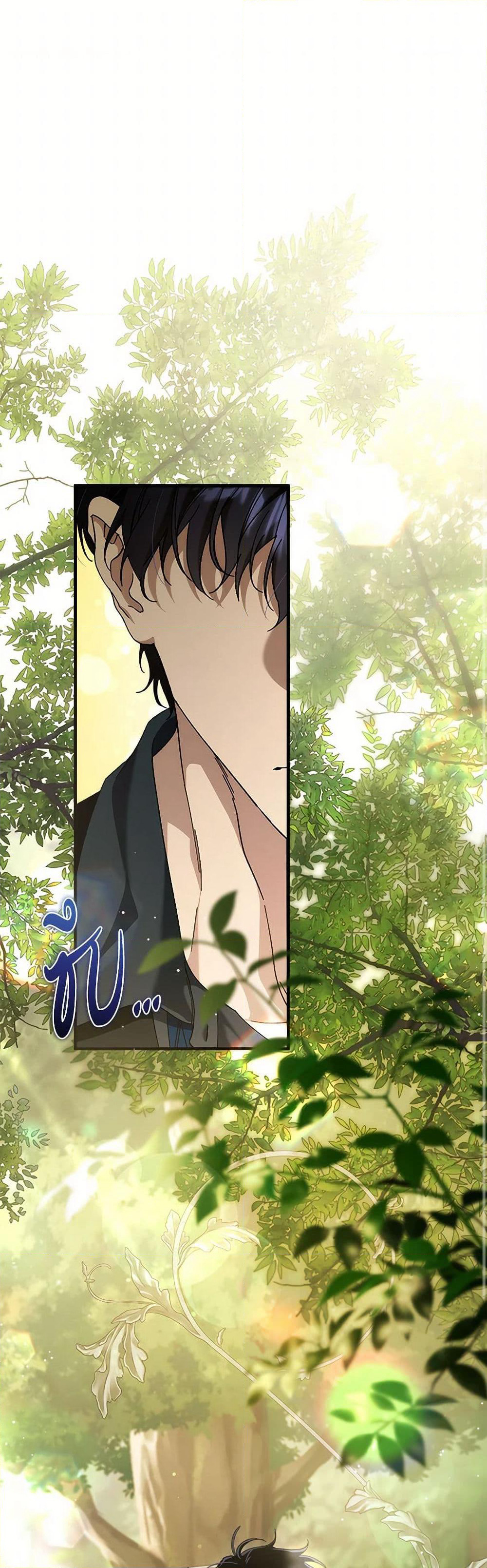 Ai wo Shiranai Reijou to Yajuu page 2