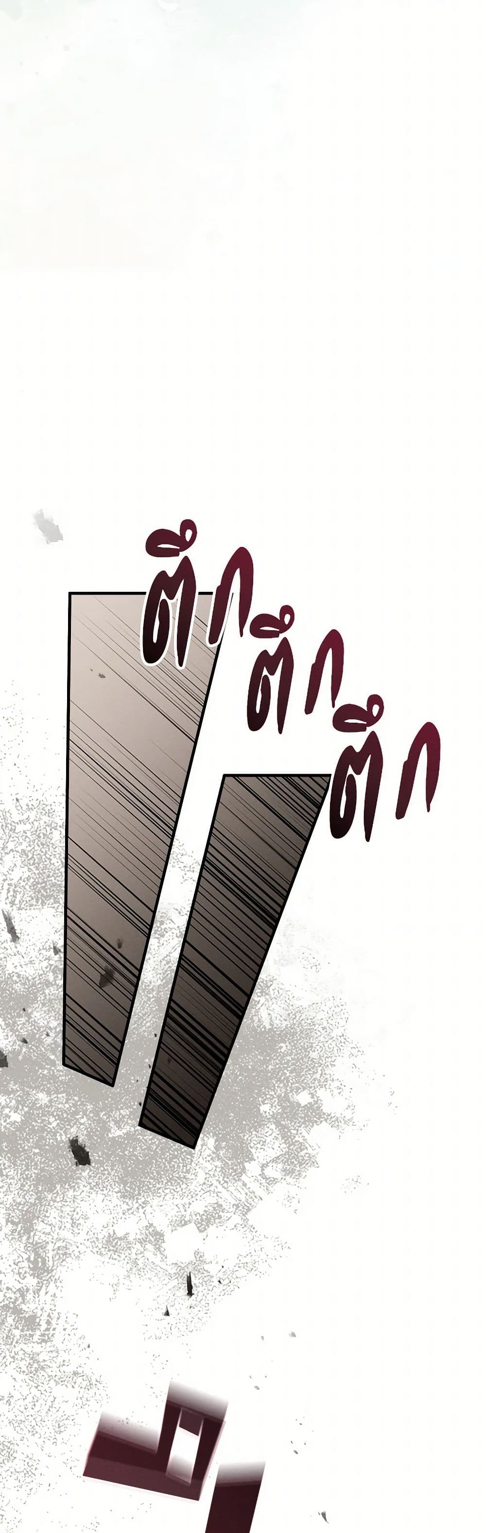 The Beast Within page 5