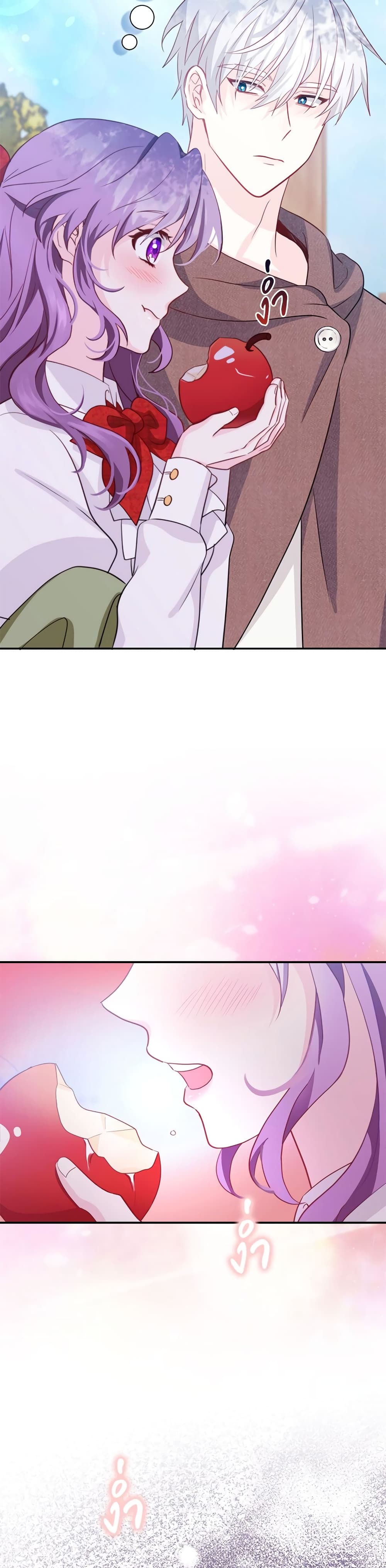 The Beastly Count After Dark page 25