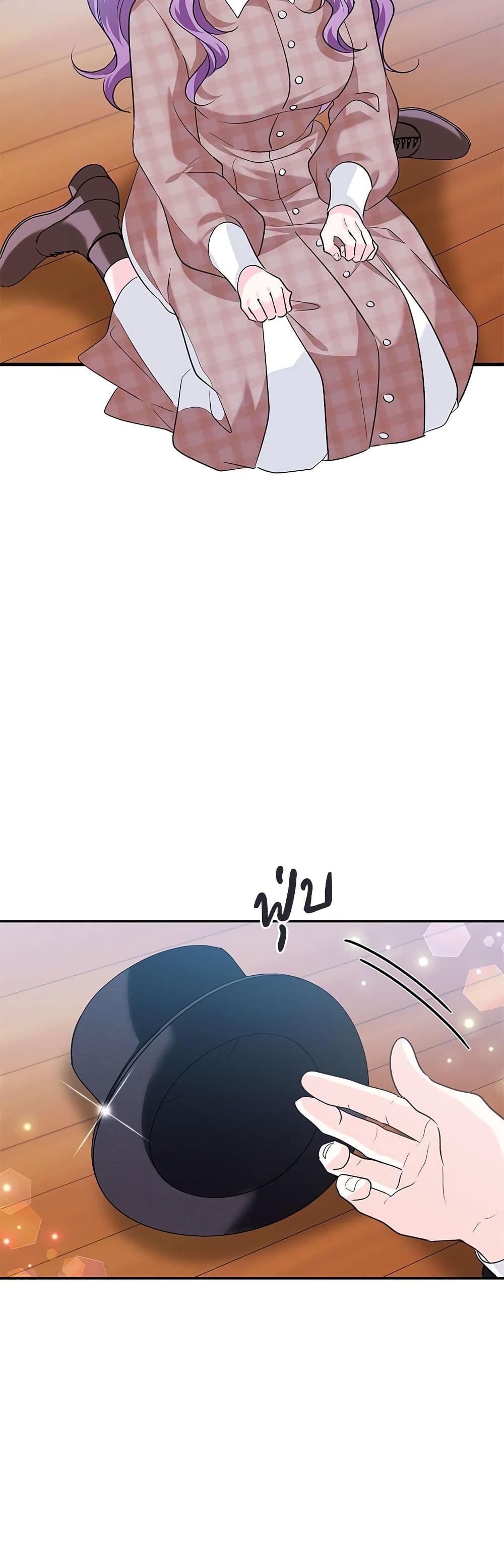 The Beastly Count After Dark page 6