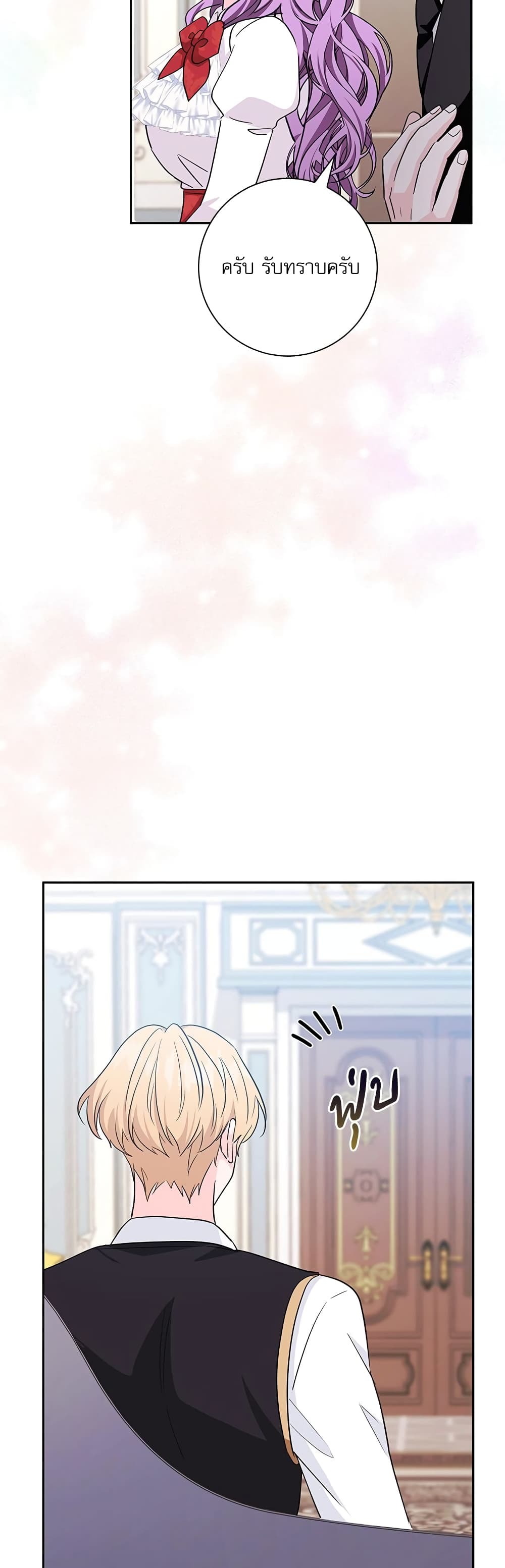 The Beastly Count After Dark page 30