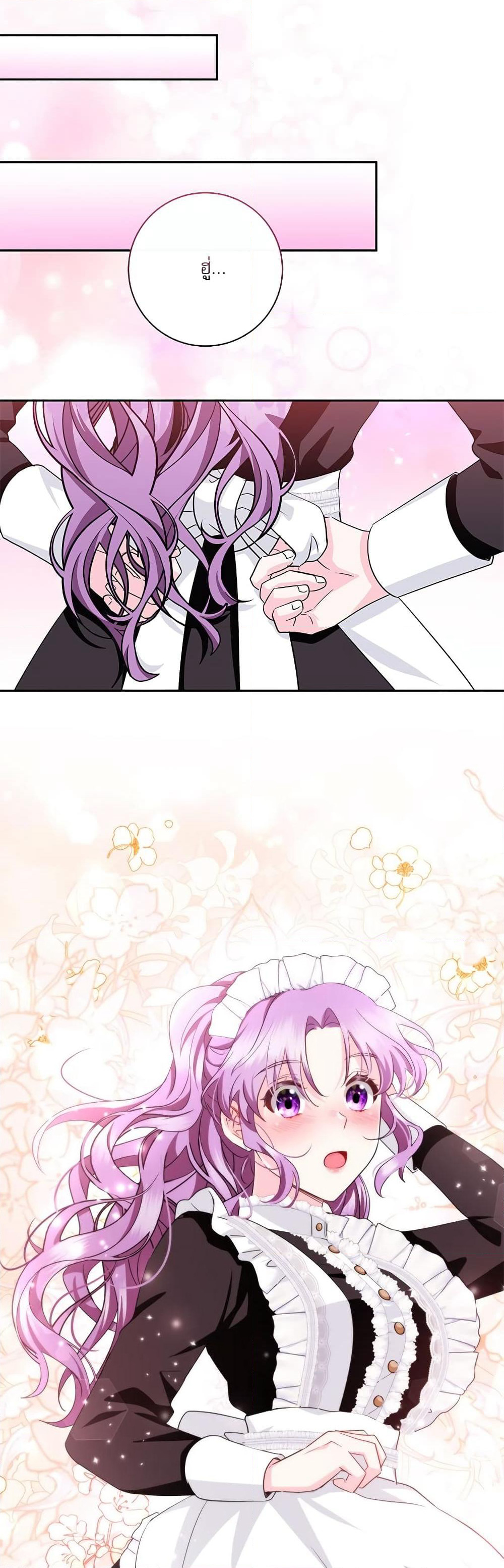 The Beastly Count After Dark page 34