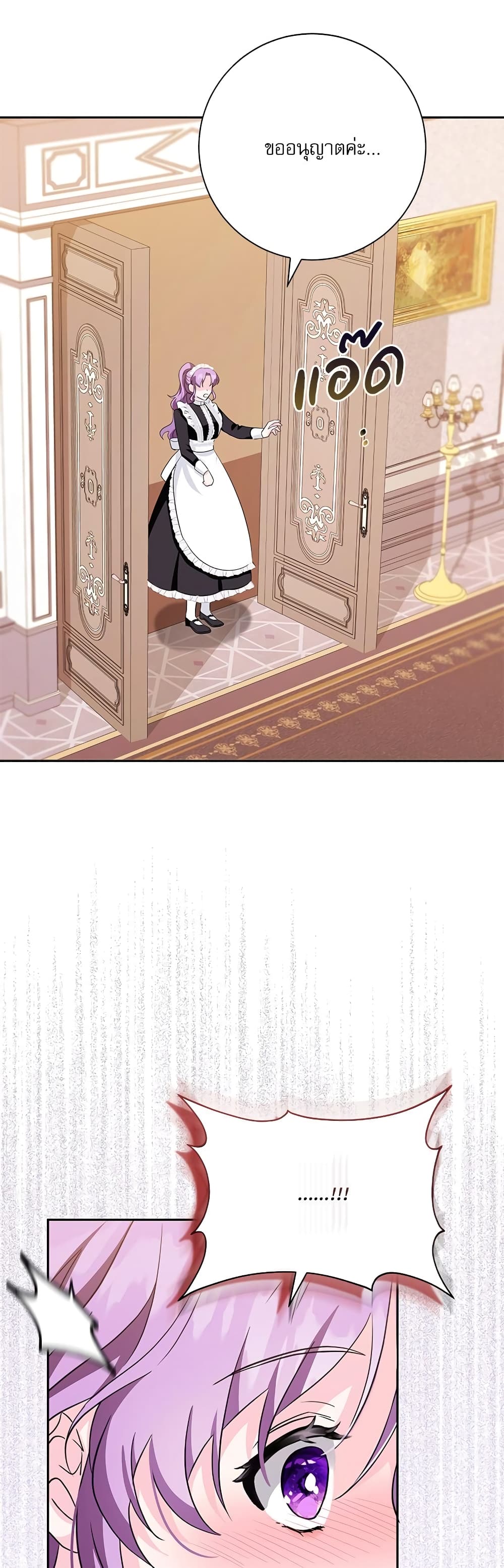 The Beastly Count After Dark page 37