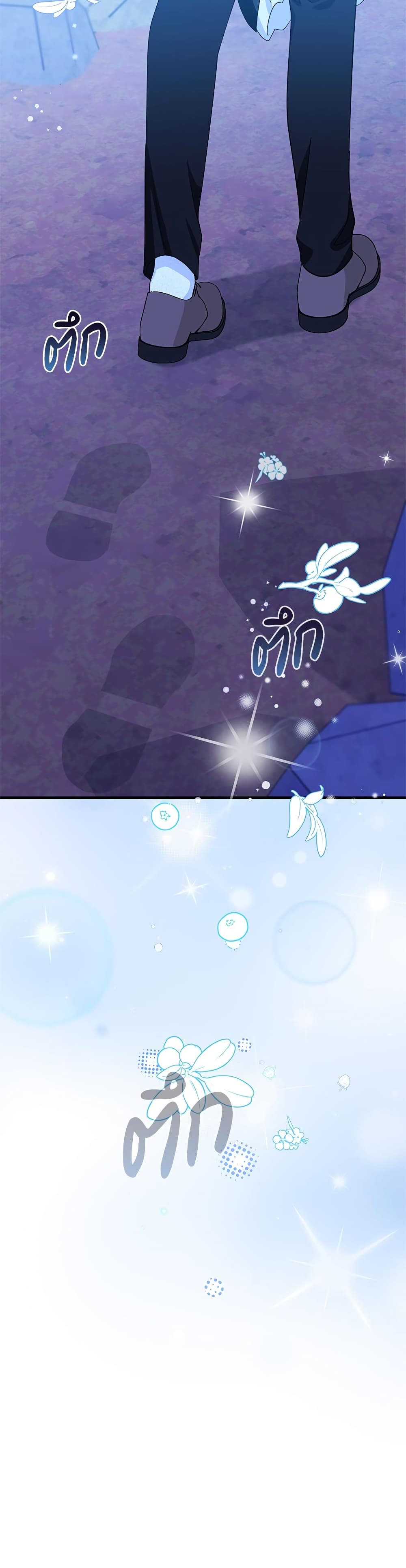 The Beastly Count After Dark page 46