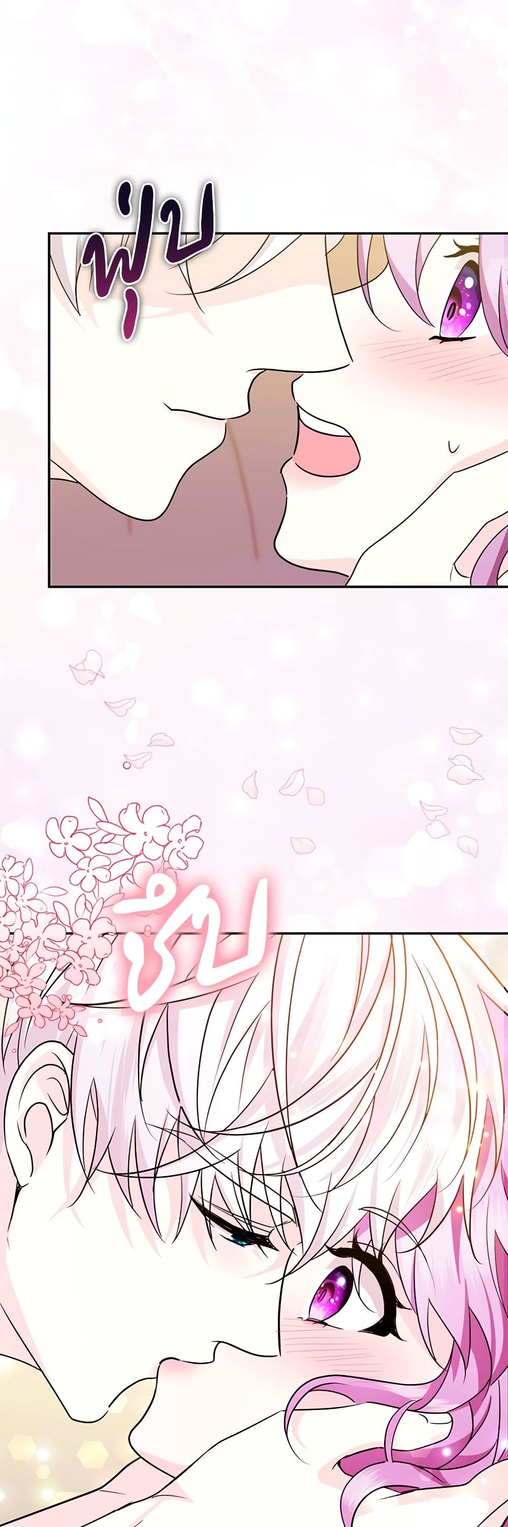 The Beastly Count After Dark page 10