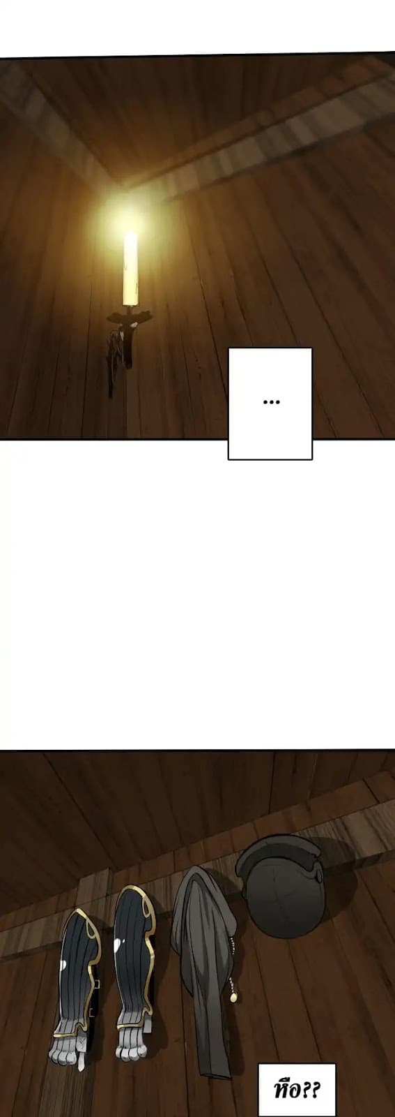 The Beginning After the End page 21
