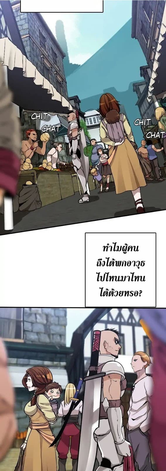 The Beginning After the End page 30